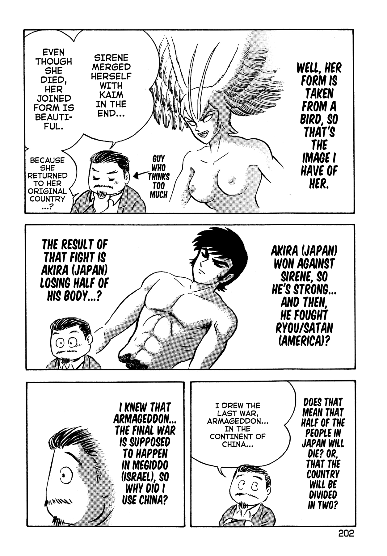 Gekiman! Chapter 55 - BidManga.com