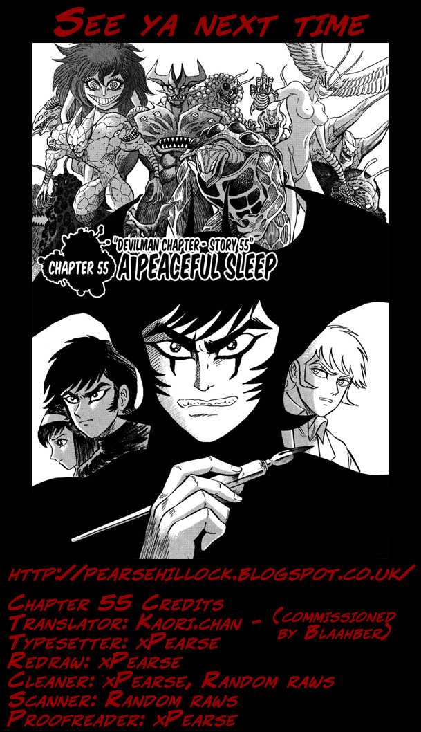 Gekiman! Chapter 55 - BidManga.com