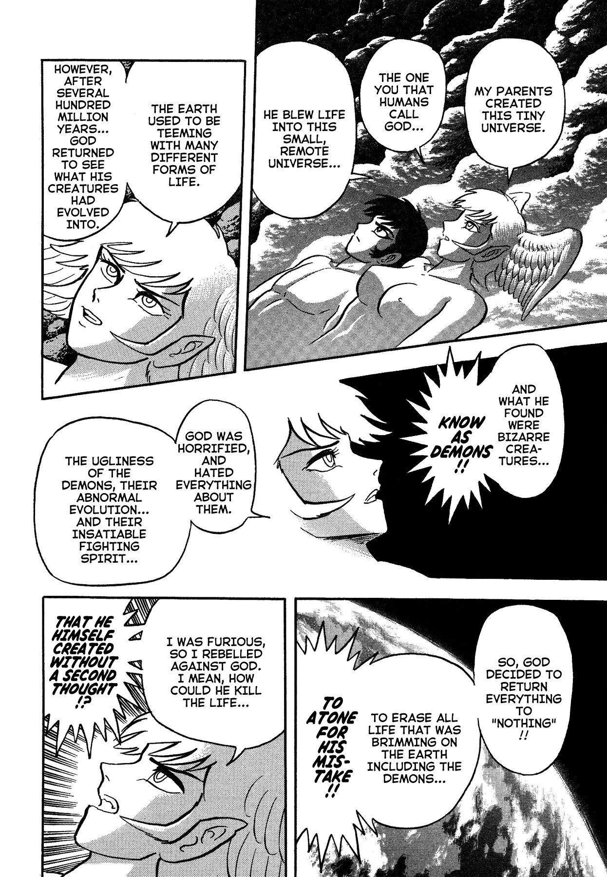 Gekiman! Chapter 55 - BidManga.com