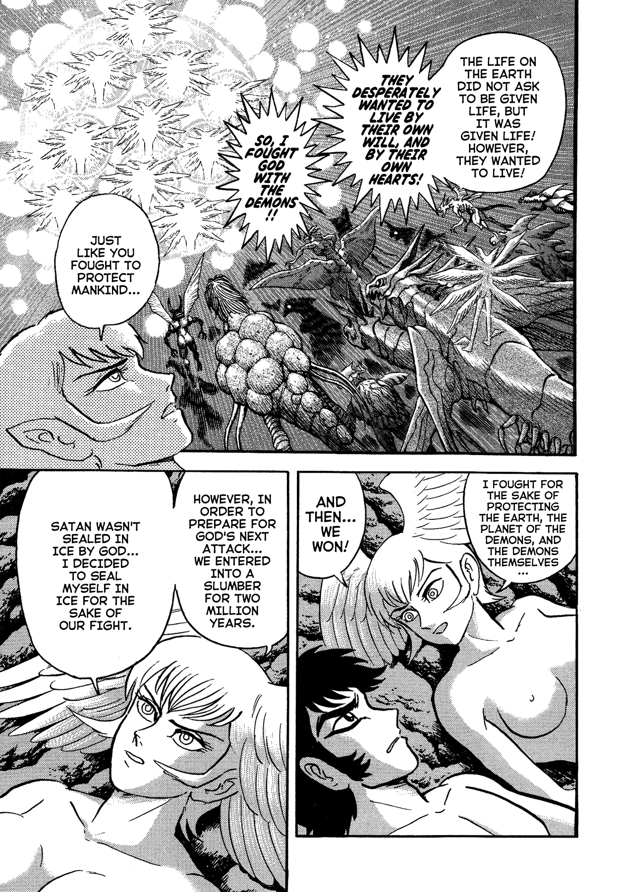 Gekiman! Chapter 55 - BidManga.com