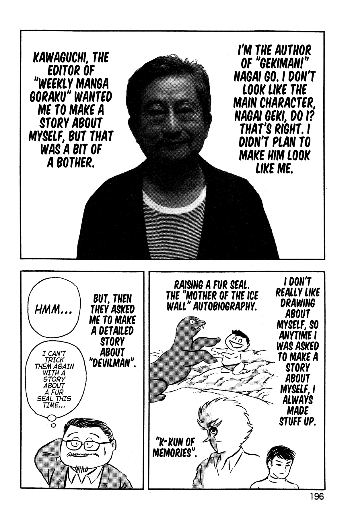 Gekiman! Chapter 55 - BidManga.com