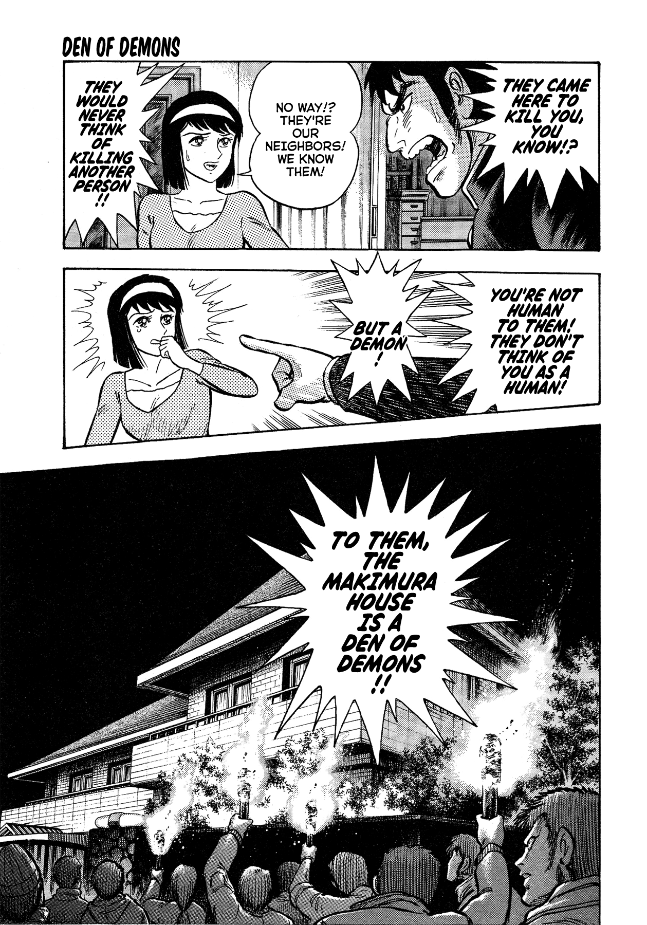 Gekiman! Chapter 50 - BidManga.com