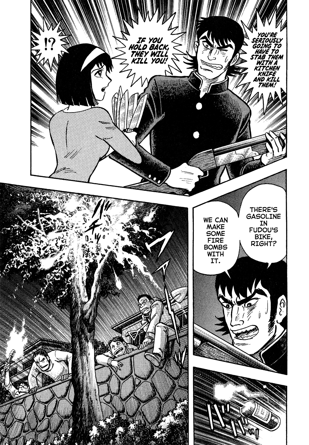 Gekiman! Chapter 50 - BidManga.com