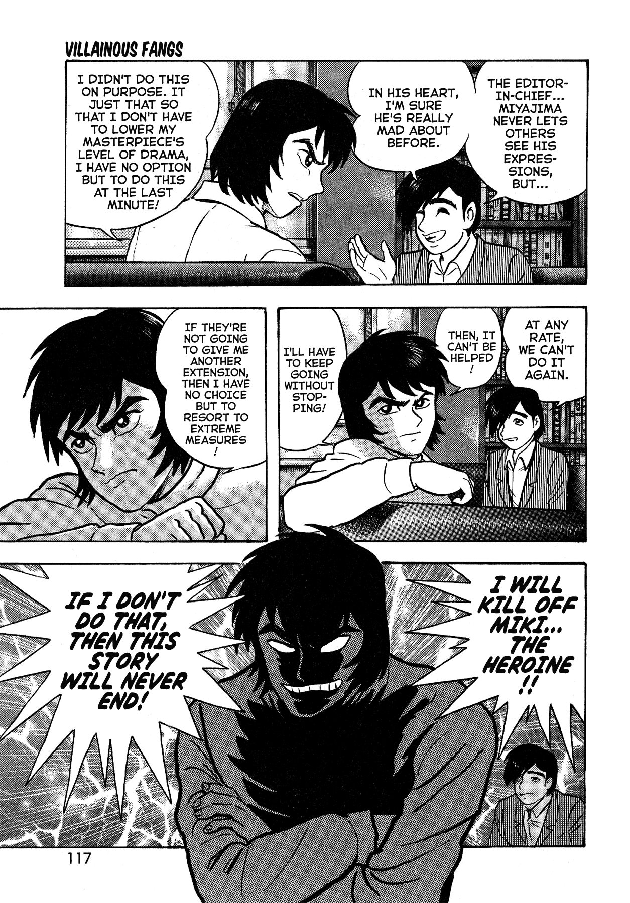 Gekiman! Chapter 51 - BidManga.com