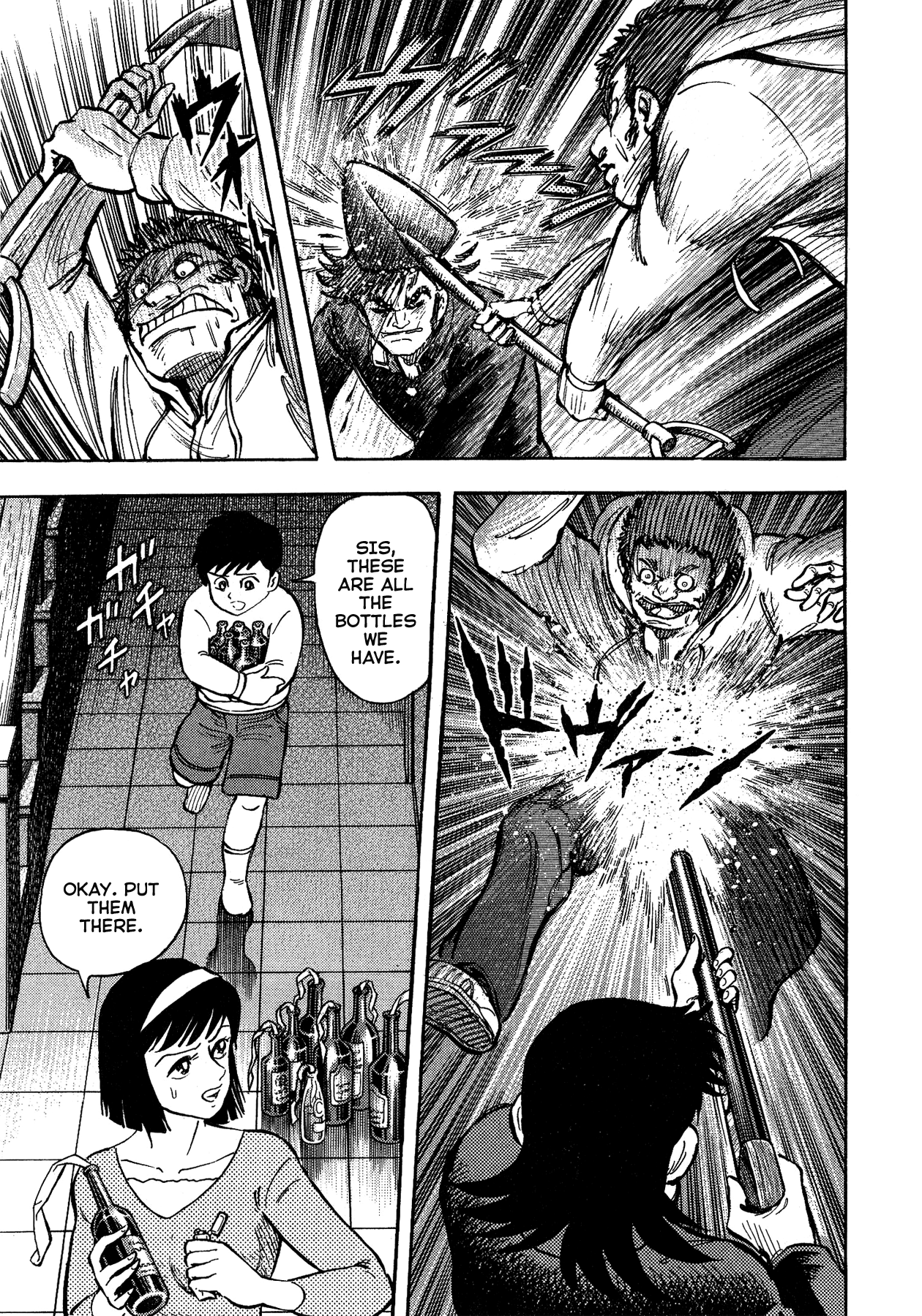 Gekiman! Chapter 51 - BidManga.com