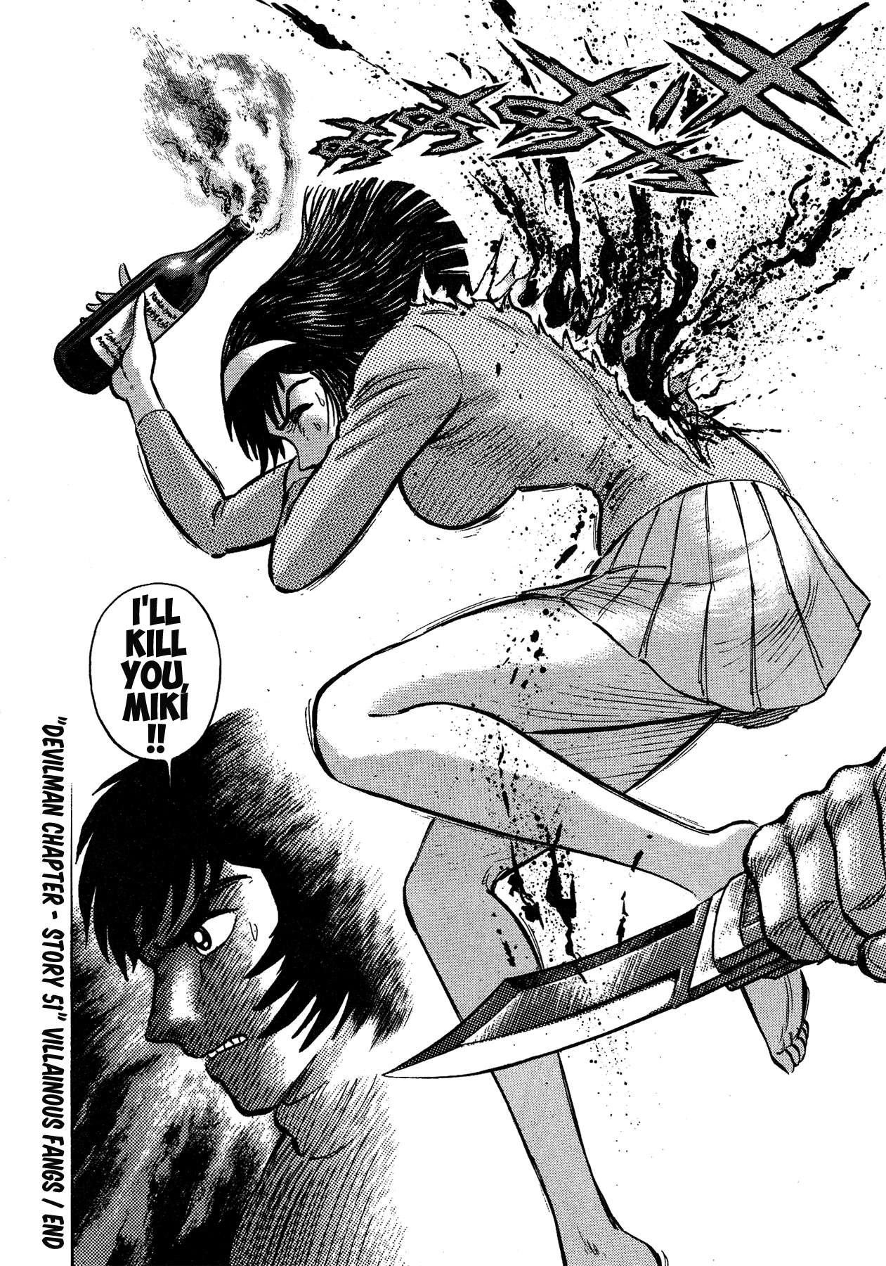 Gekiman! Chapter 51 - BidManga.com