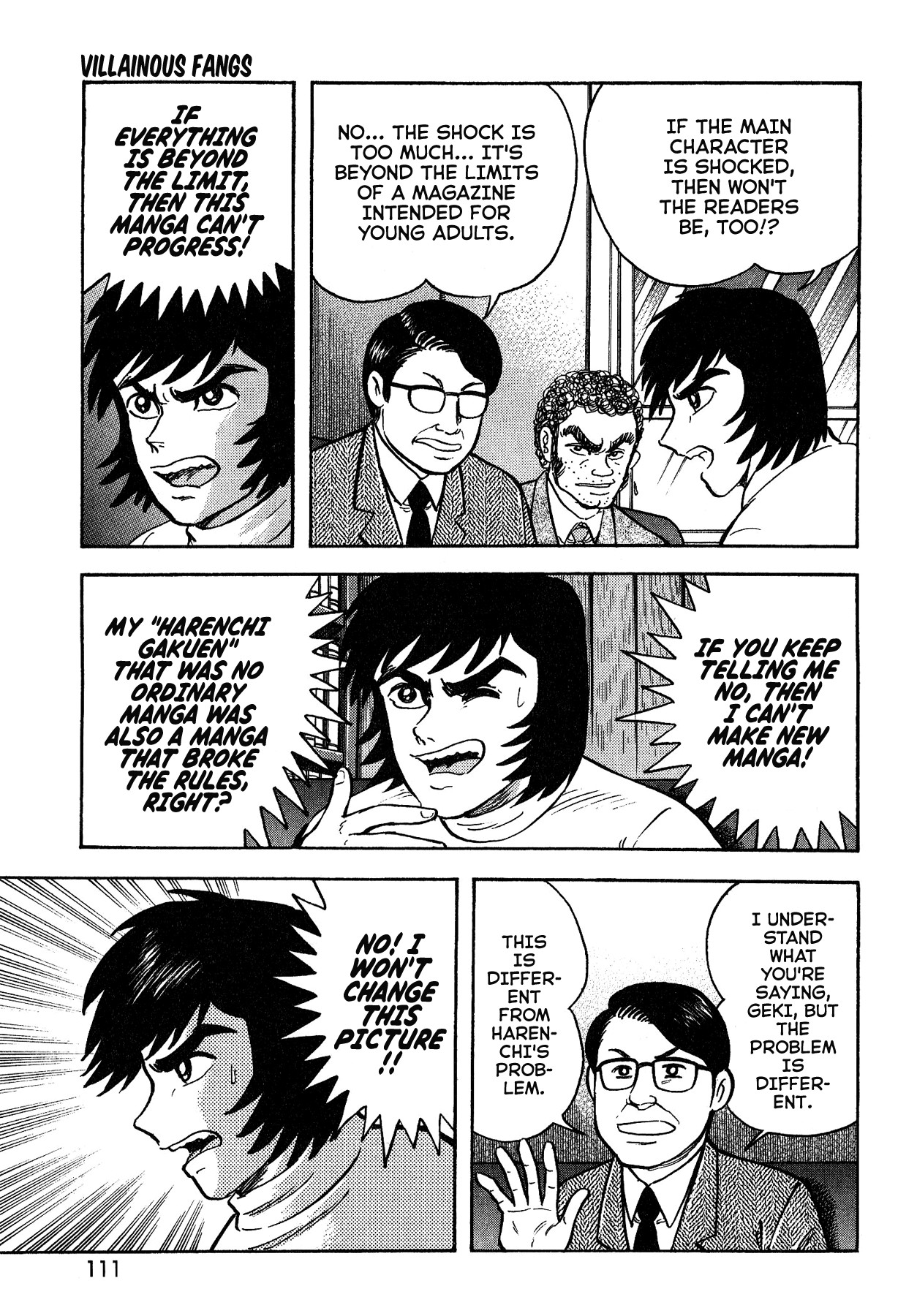 Gekiman! Chapter 51 - BidManga.com