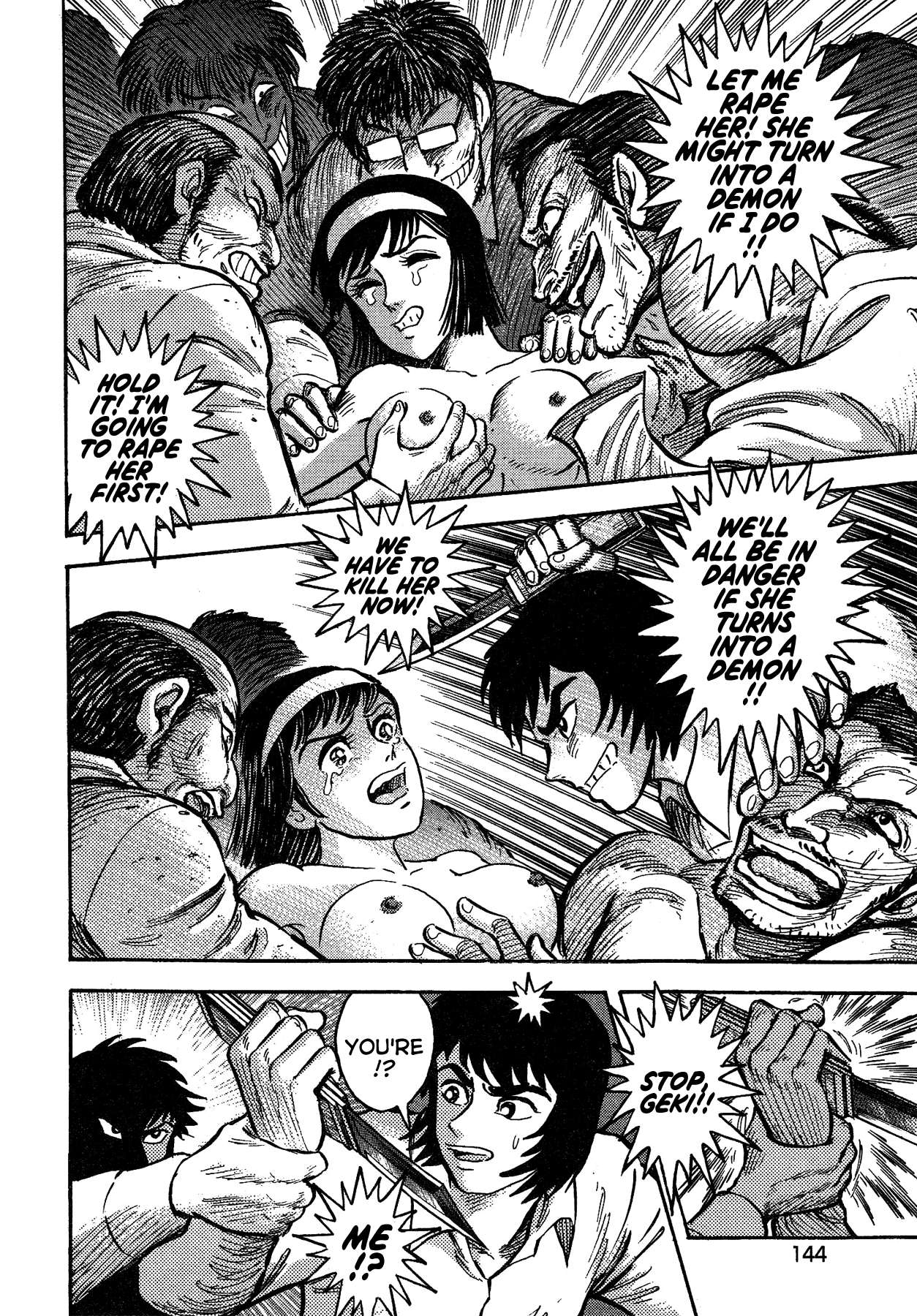 Gekiman! Chapter 52 - BidManga.com