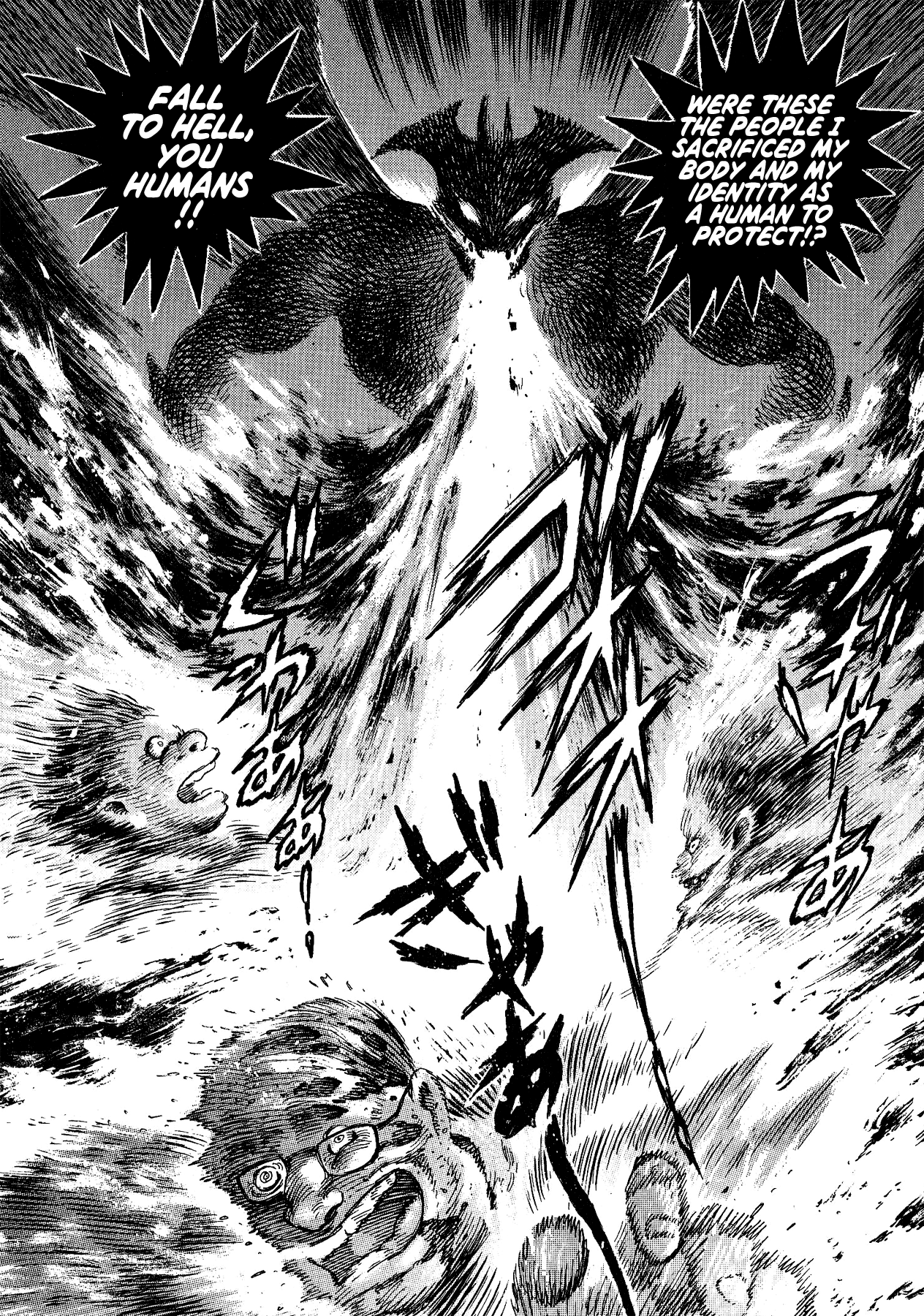 Gekiman! Chapter 52 - BidManga.com