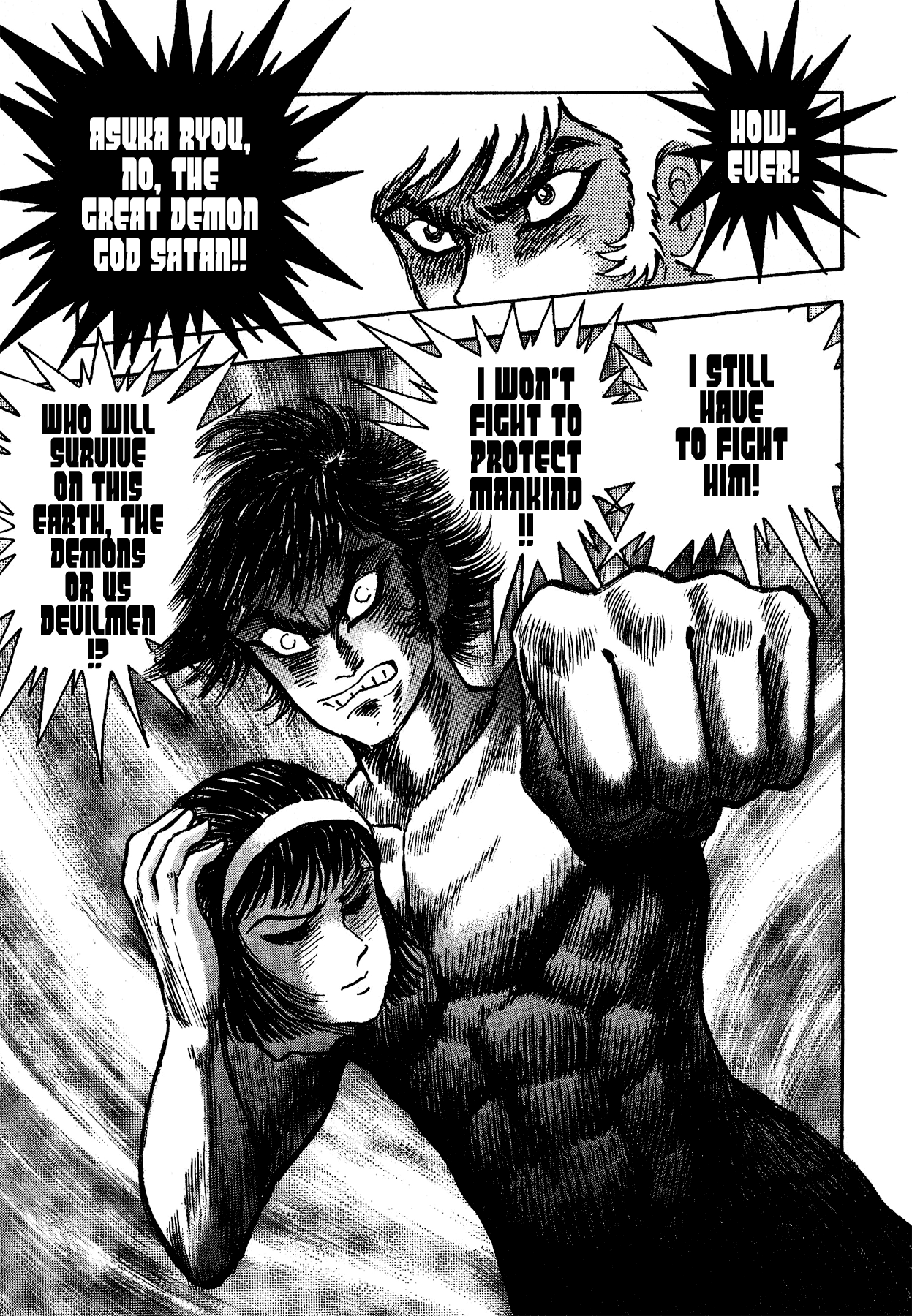 Gekiman! Chapter 53 - BidManga.com