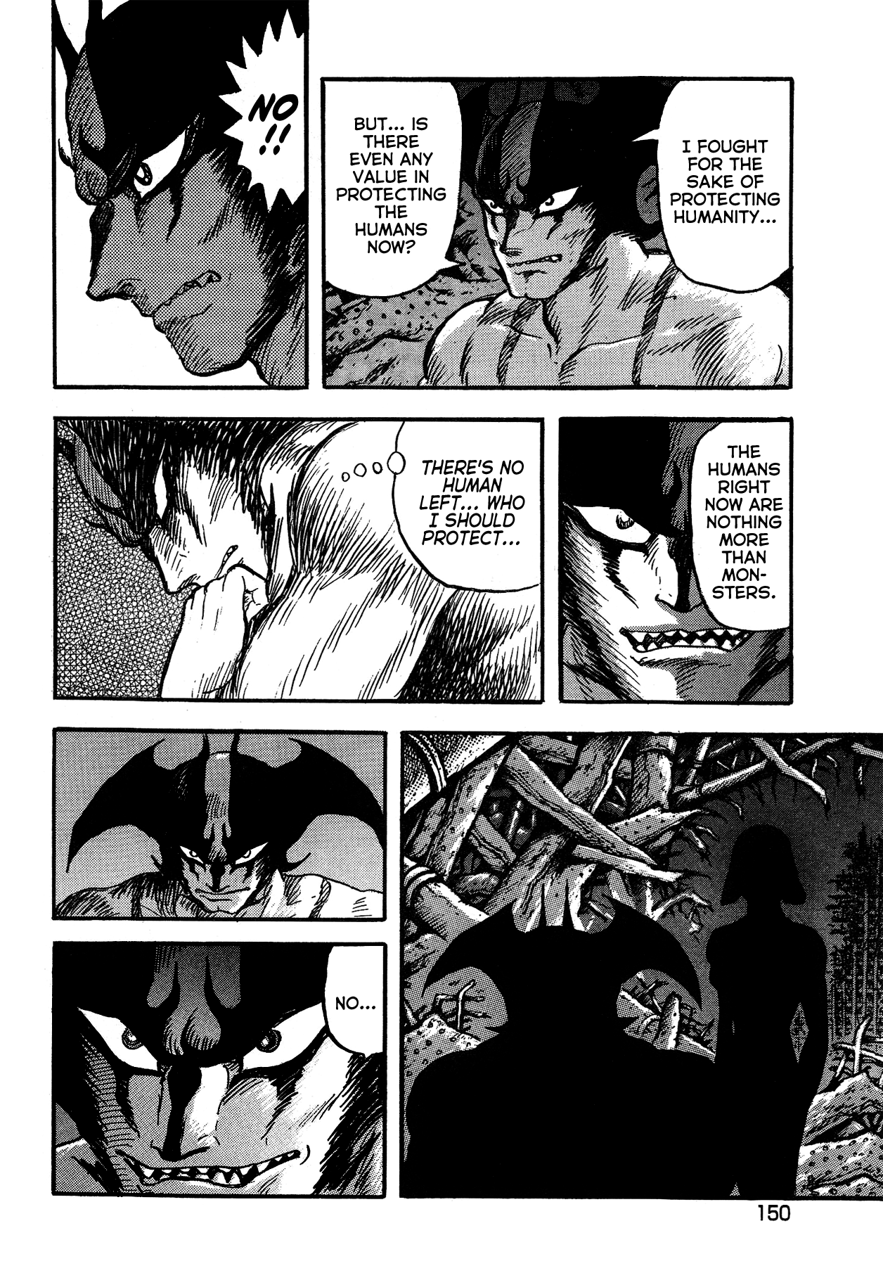 Gekiman! Chapter 53 - BidManga.com