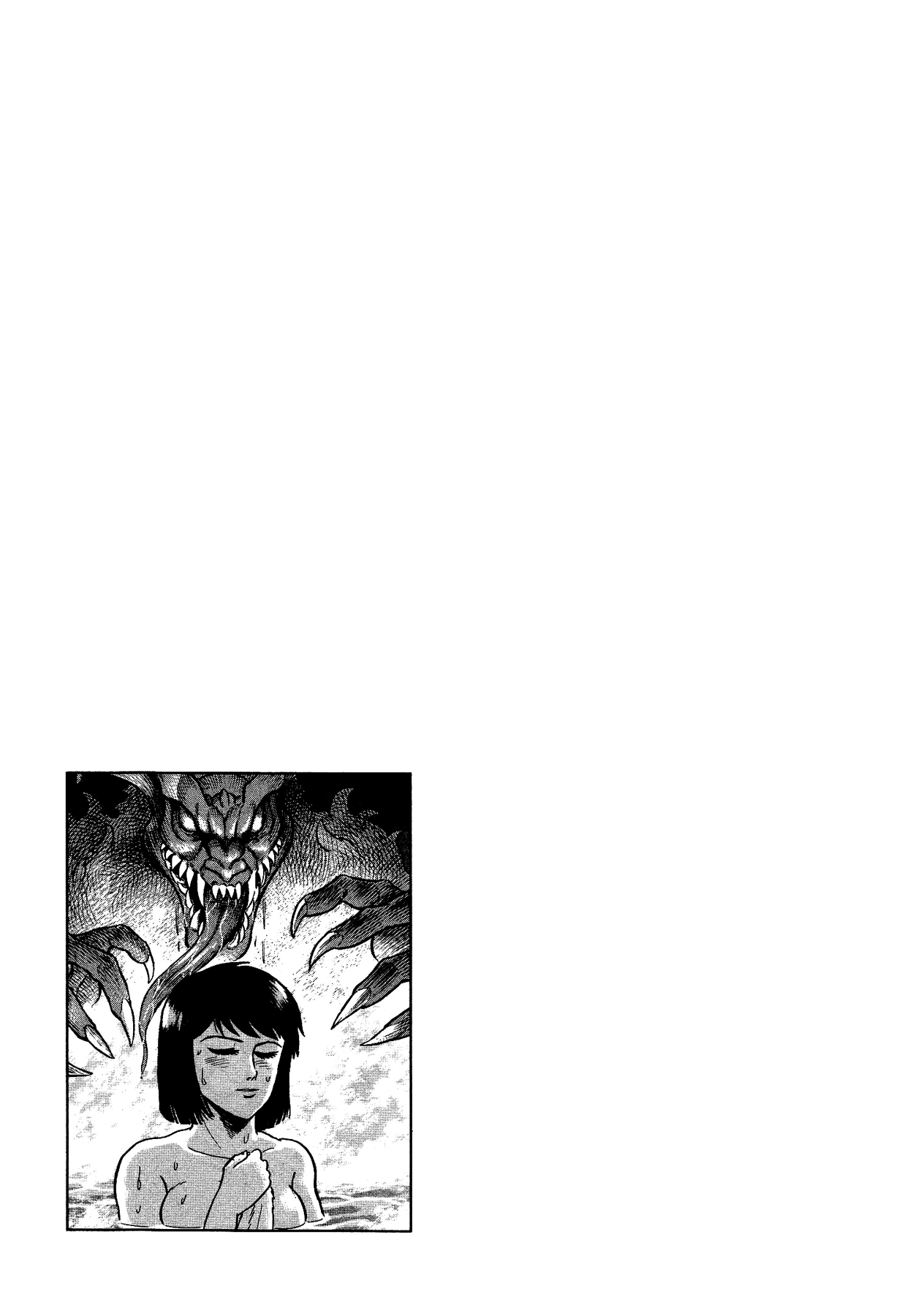 Gekiman! Chapter 15 - BidManga.com