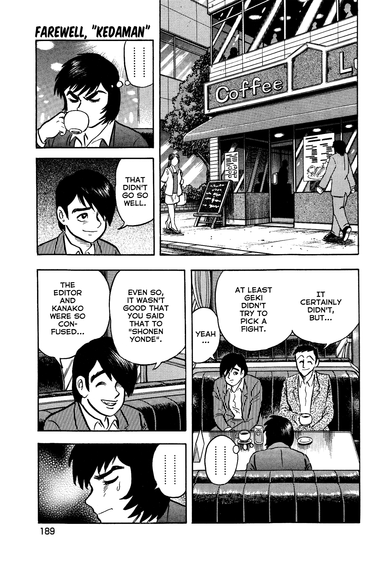 Gekiman! Chapter 17 - BidManga.com