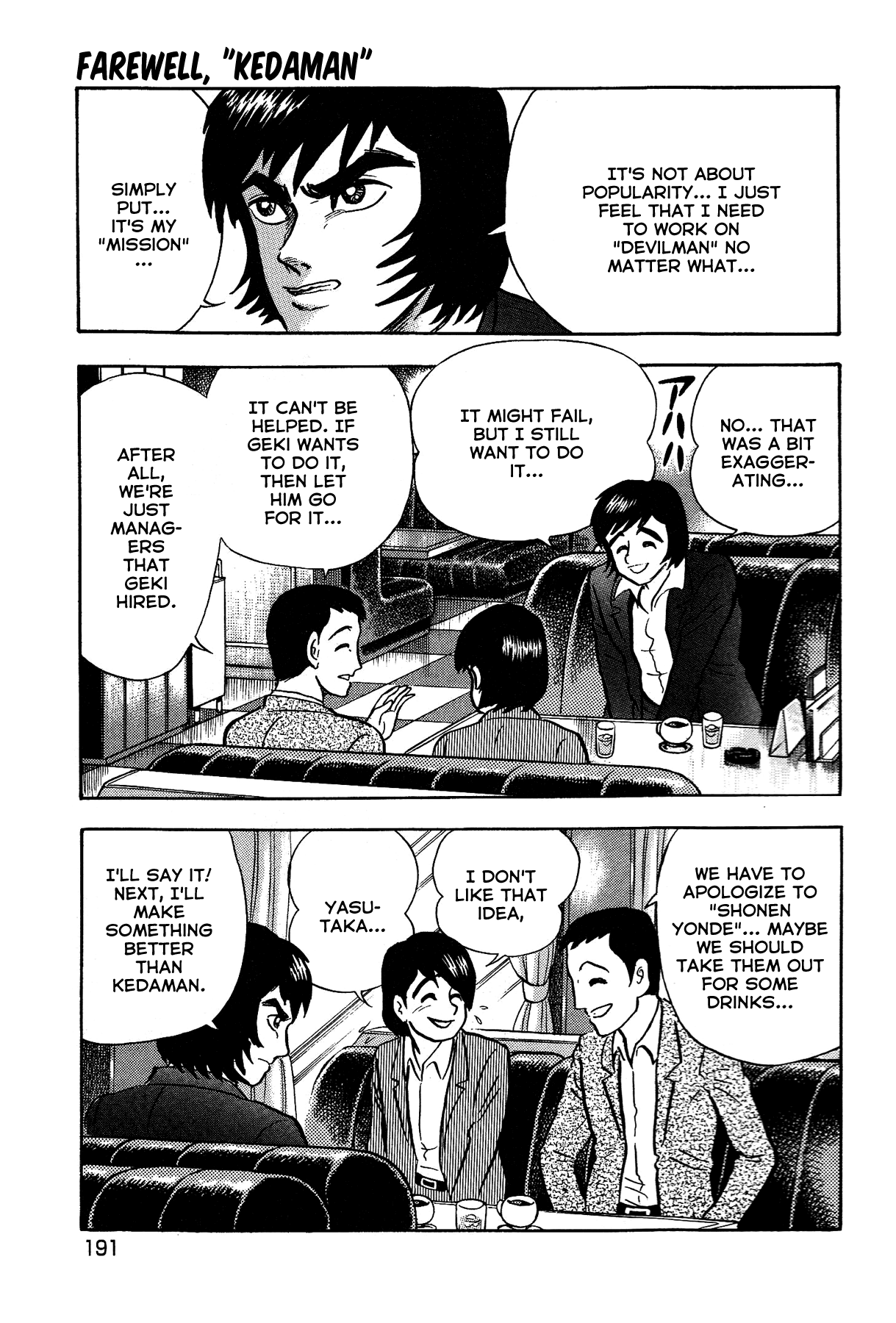 Gekiman! Chapter 17 - BidManga.com