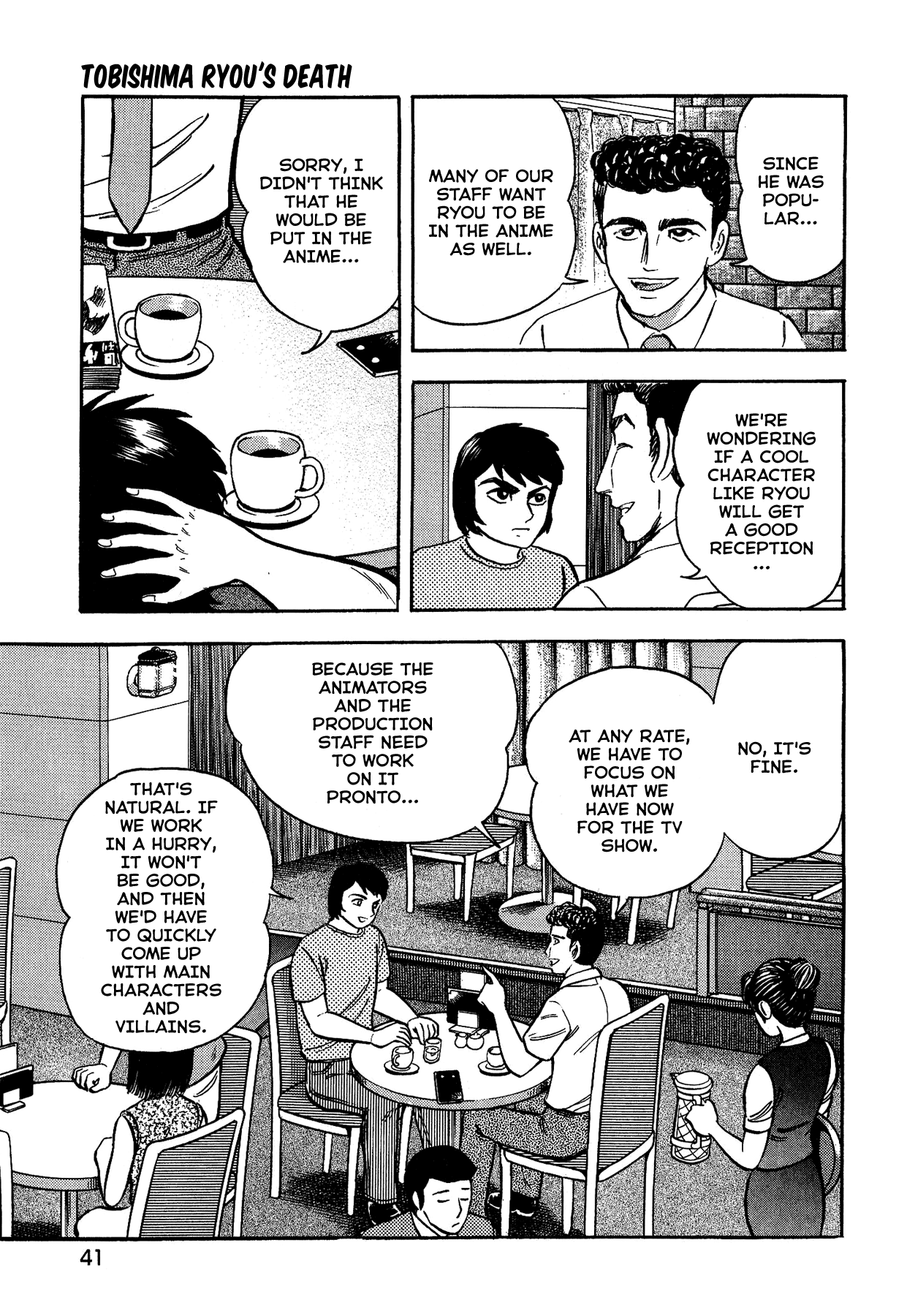 Gekiman! Chapter 10 - BidManga.com