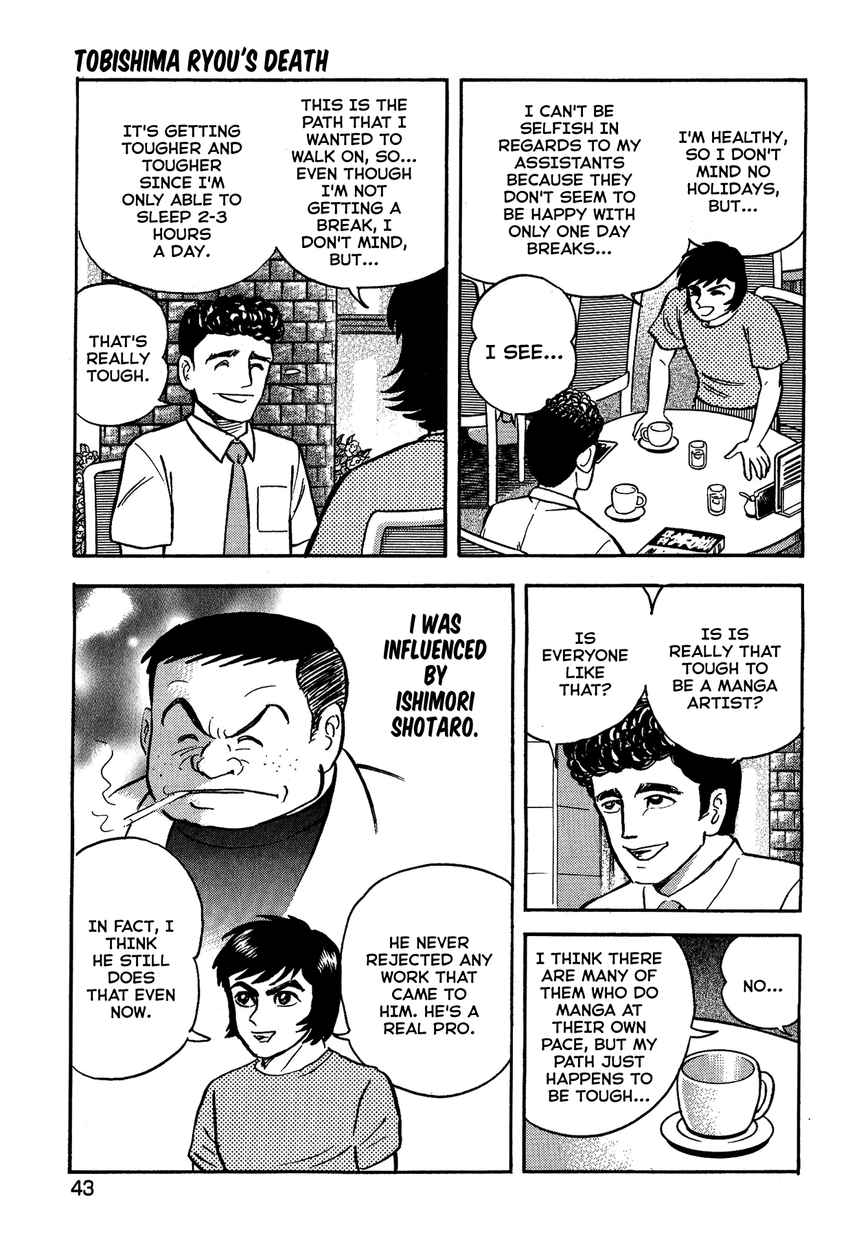 Gekiman! Chapter 10 - BidManga.com