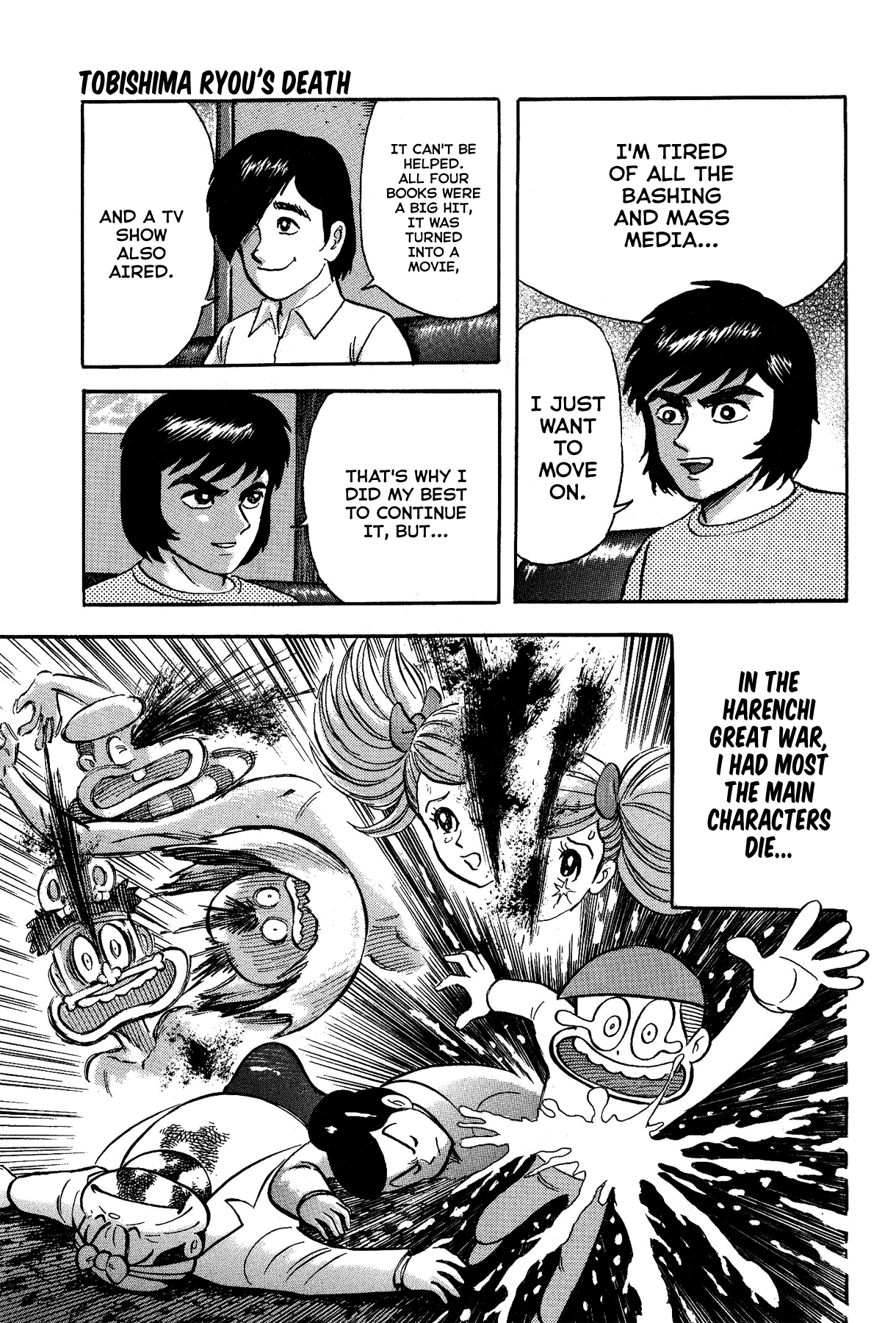 Gekiman! Chapter 10 - BidManga.com