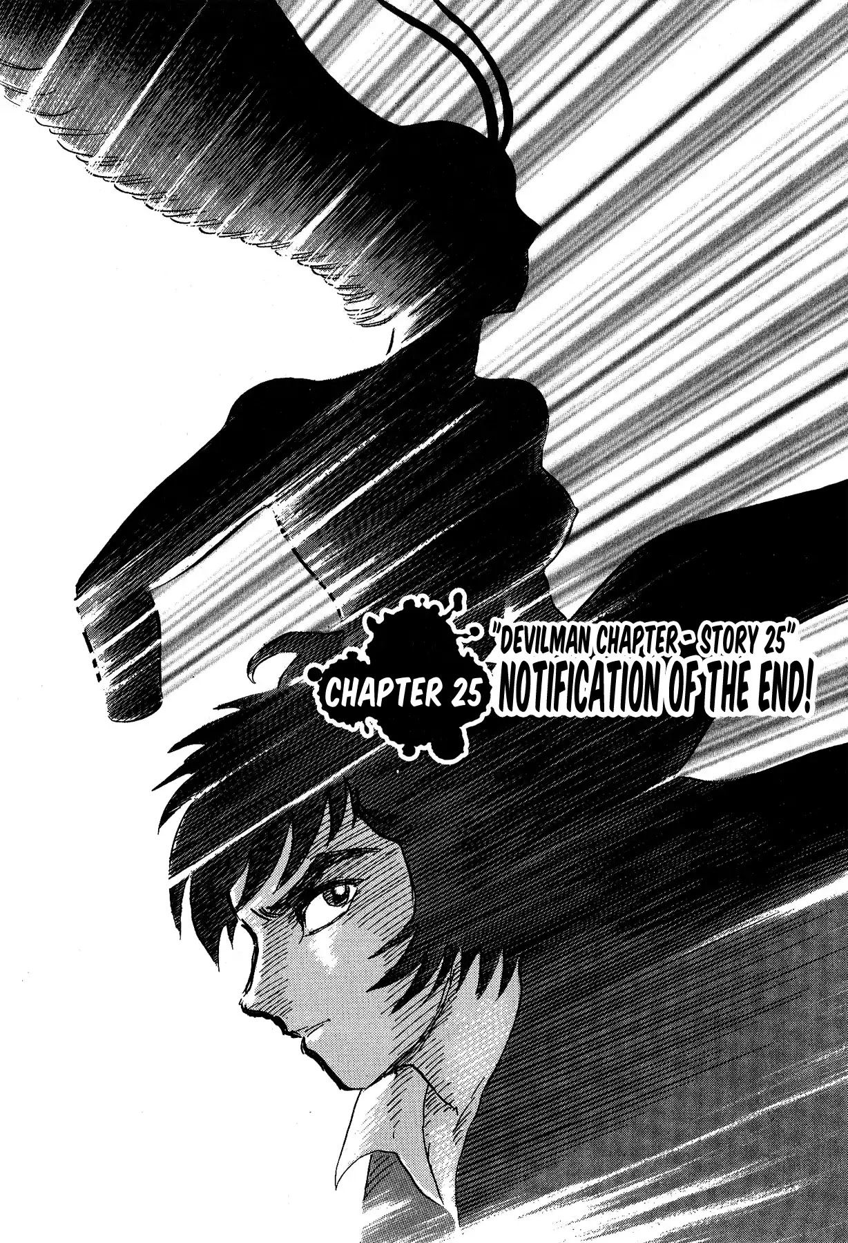 Gekiman! Chapter 25 - BidManga.com