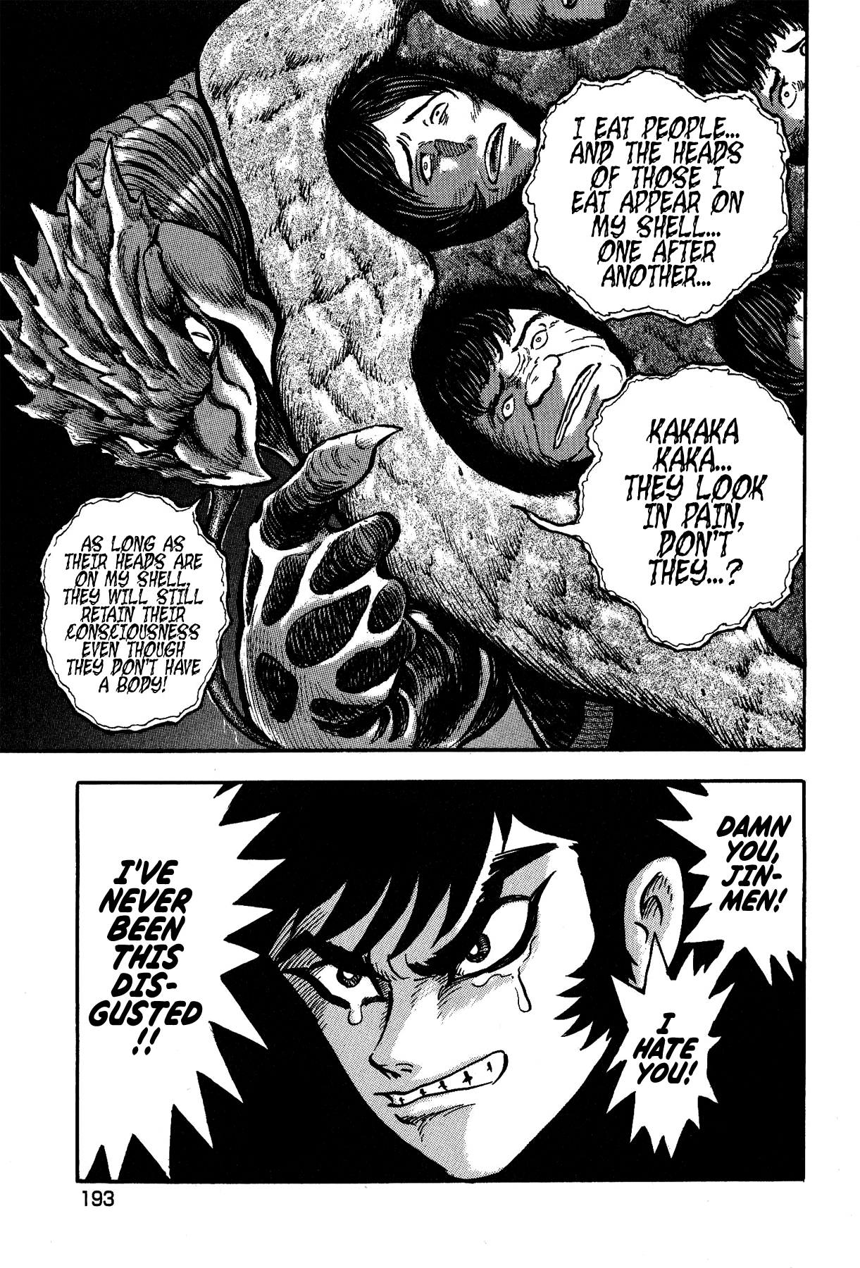 Gekiman! Chapter 26 - BidManga.com