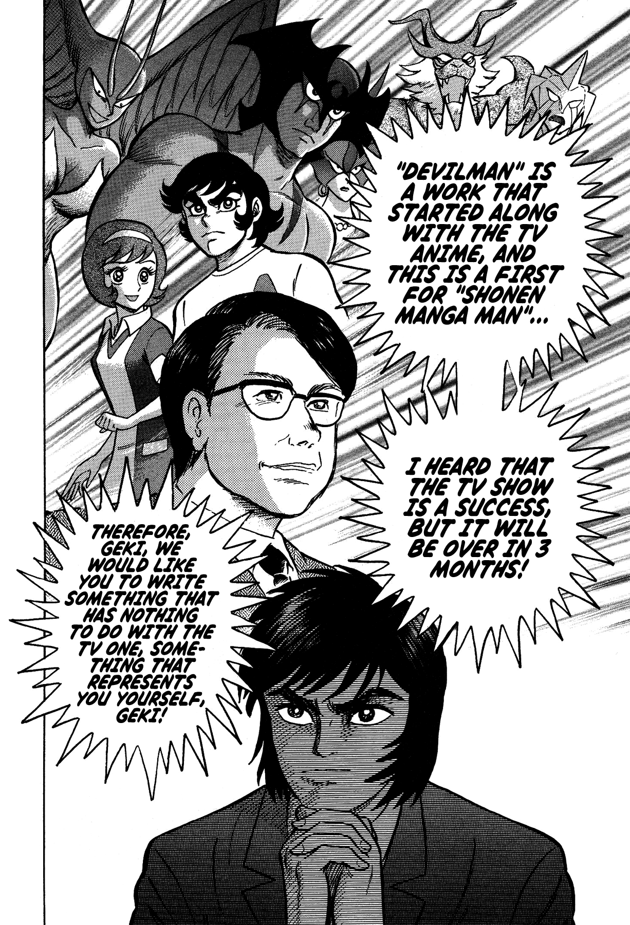 Gekiman! Chapter 26 - BidManga.com