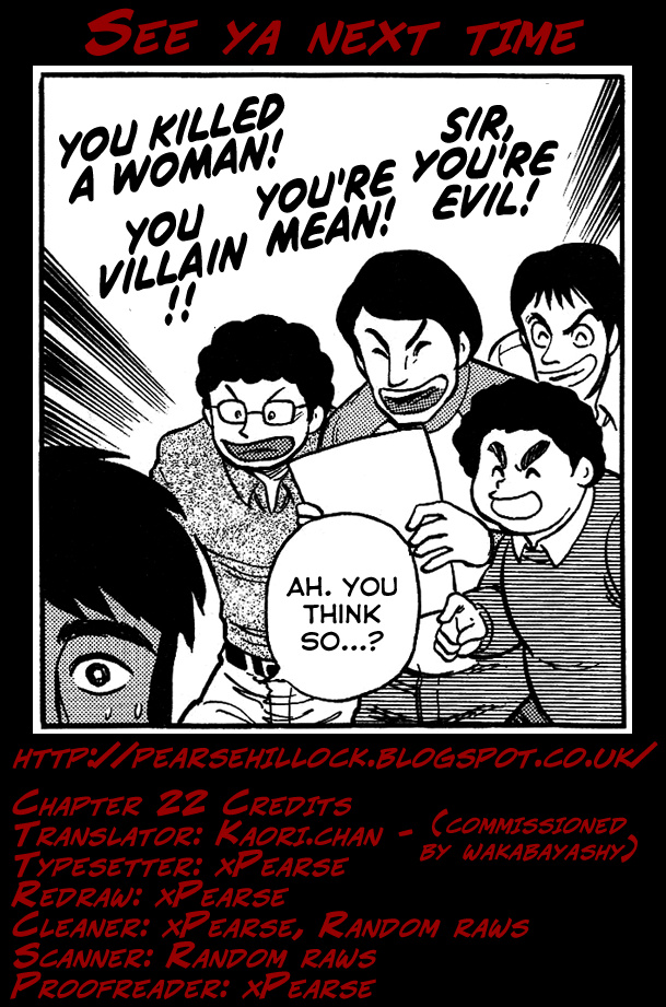 Gekiman! Chapter 22 - BidManga.com