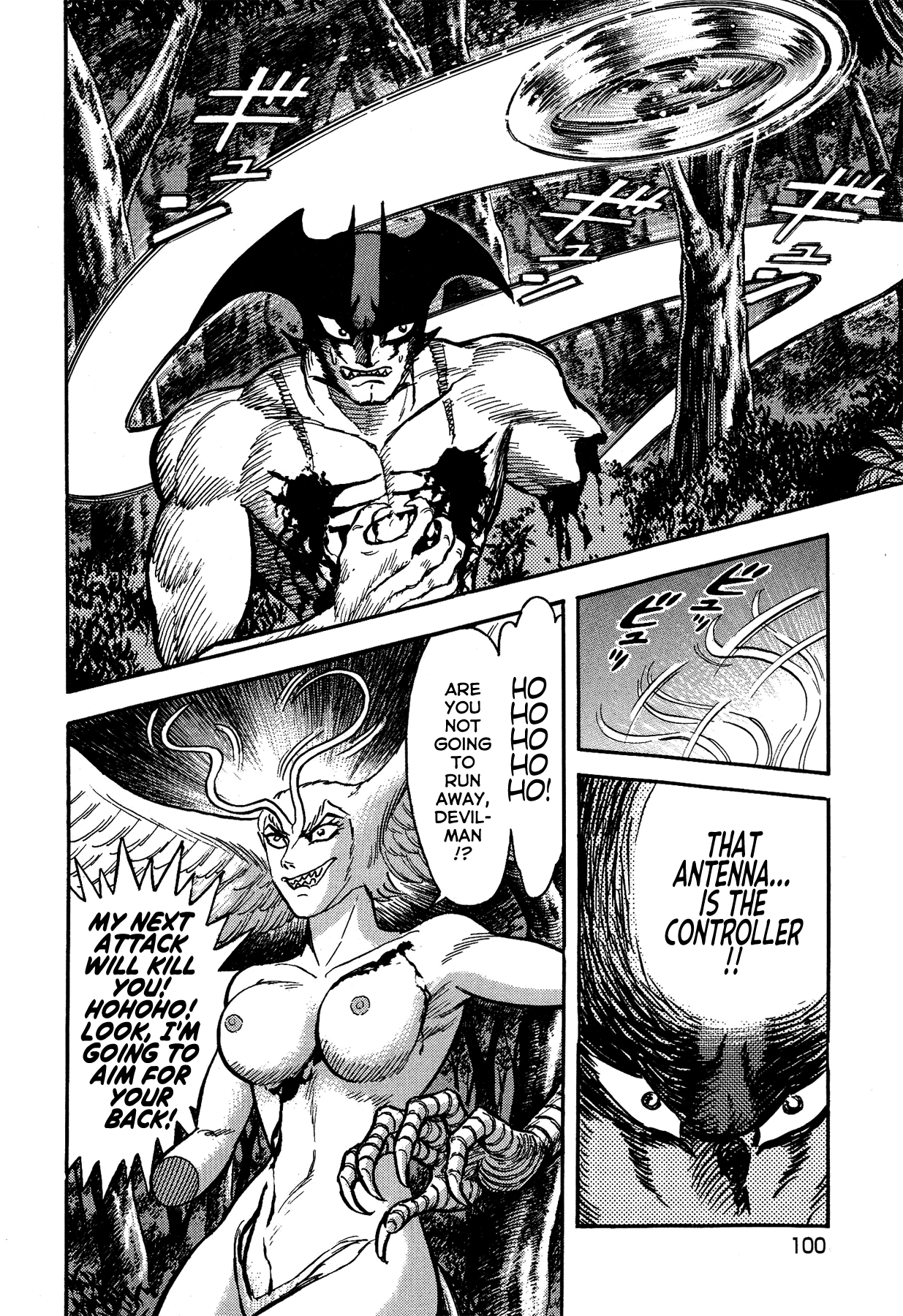 Gekiman! Chapter 22 - BidManga.com