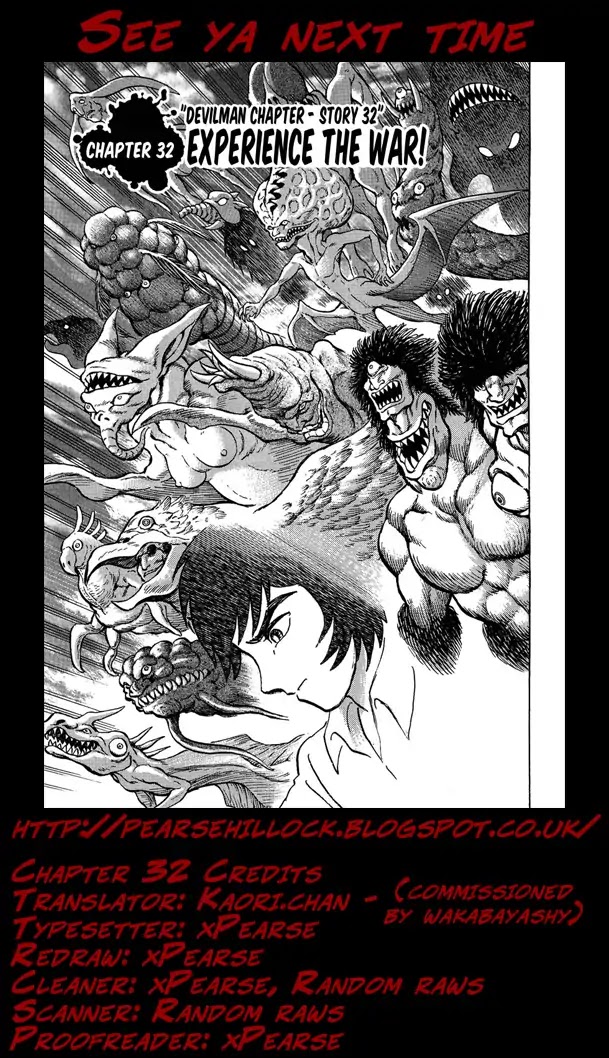 Gekiman! Chapter 32 - BidManga.com