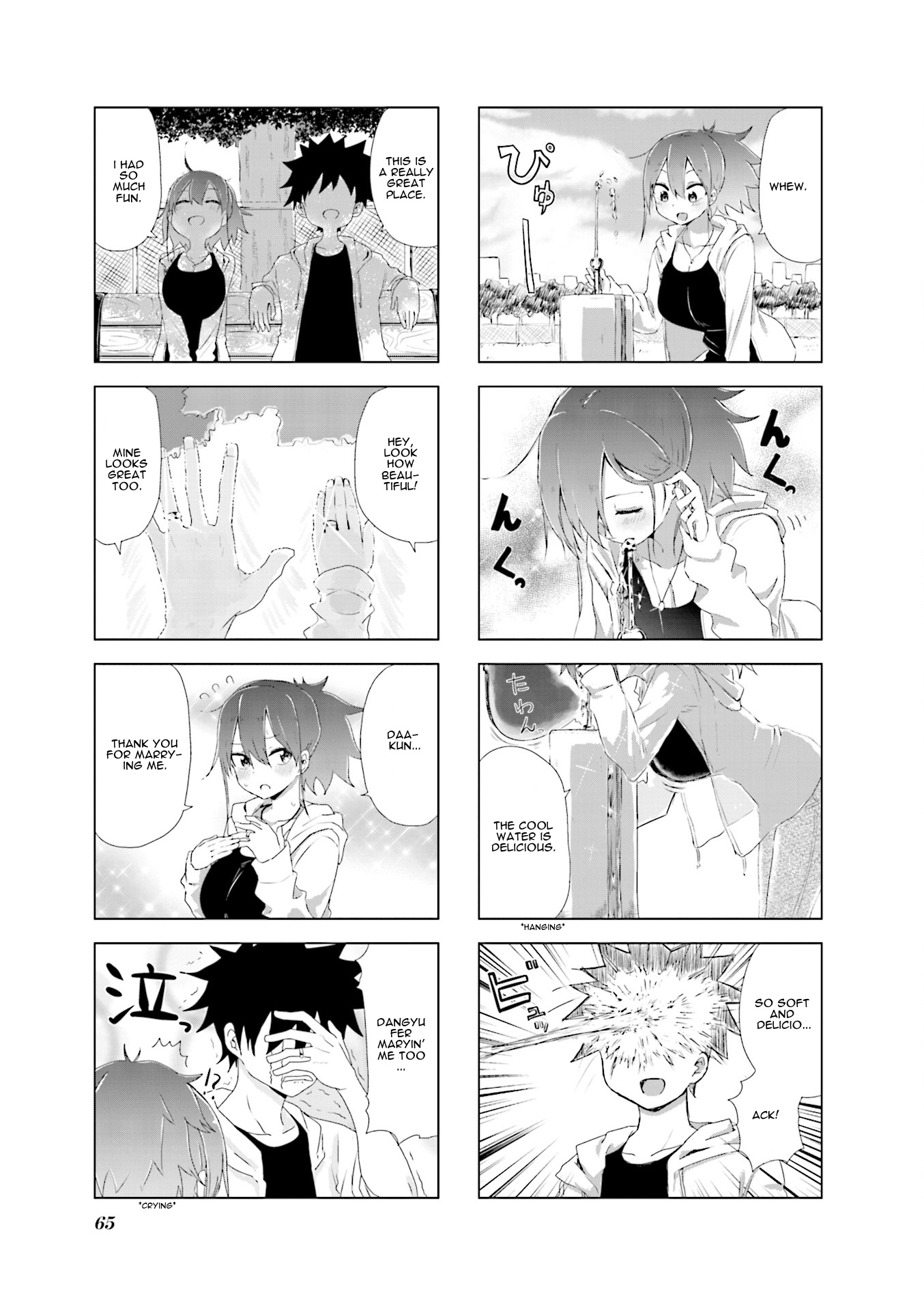 My Wife Is Niizuma-Chan Chapter 7 - BidManga.com