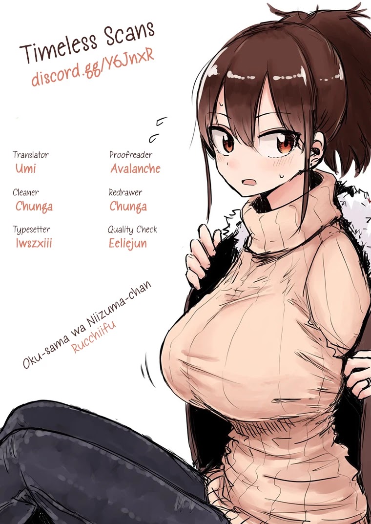 My Wife Is Niizuma-Chan Chapter 19 - BidManga.com