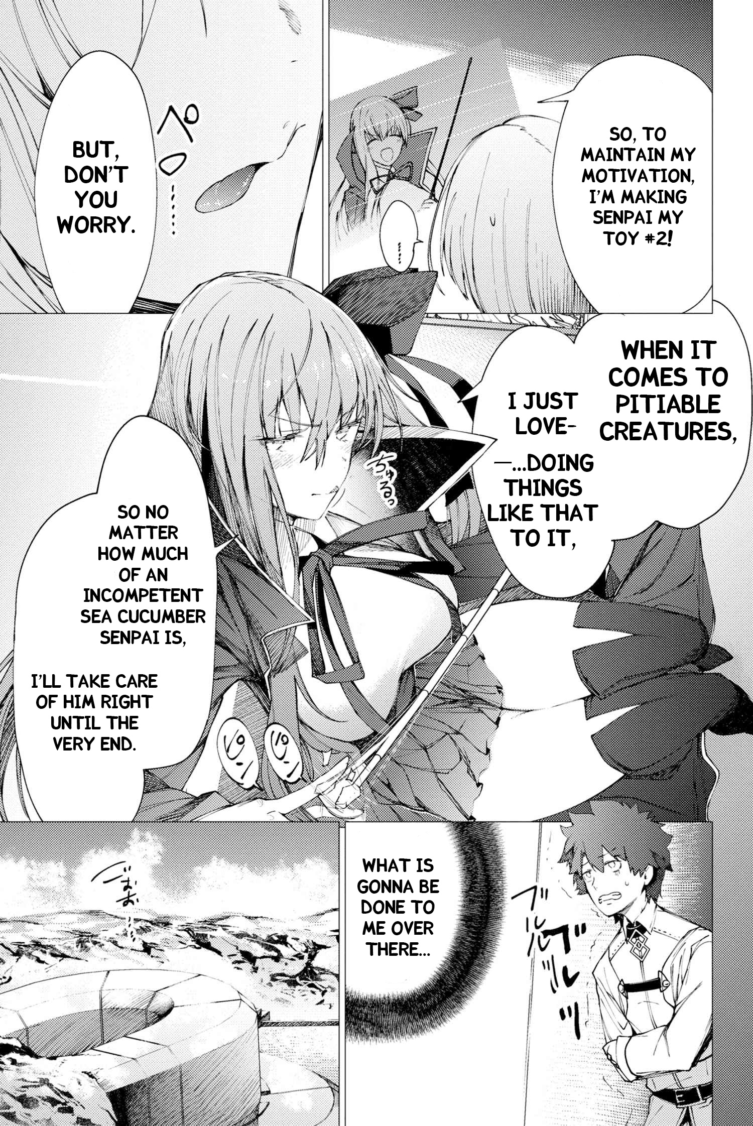 Fate/grand Order -Epic Of Remnant- Deep Sea Cyber-Paradise Se.ra.ph Chapter 1.2 - BidManga.com