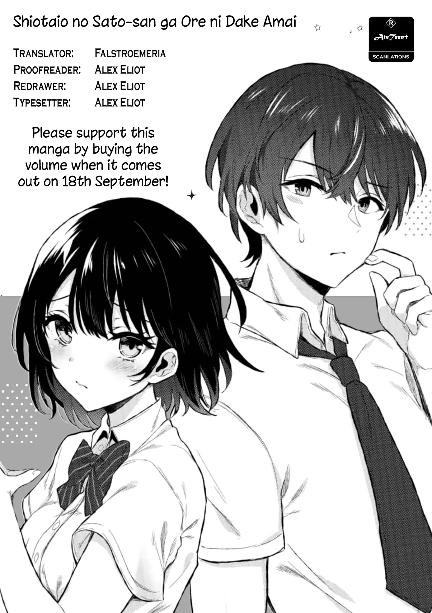 Shiotaiou No Sato-San Ga Ore Ni Dake Amai Chapter 2 - BidManga.com