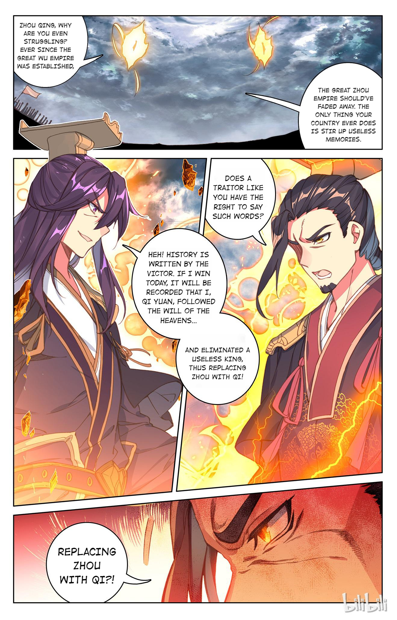 Dragon Prince Yuan Chapter 140 - BidManga.com