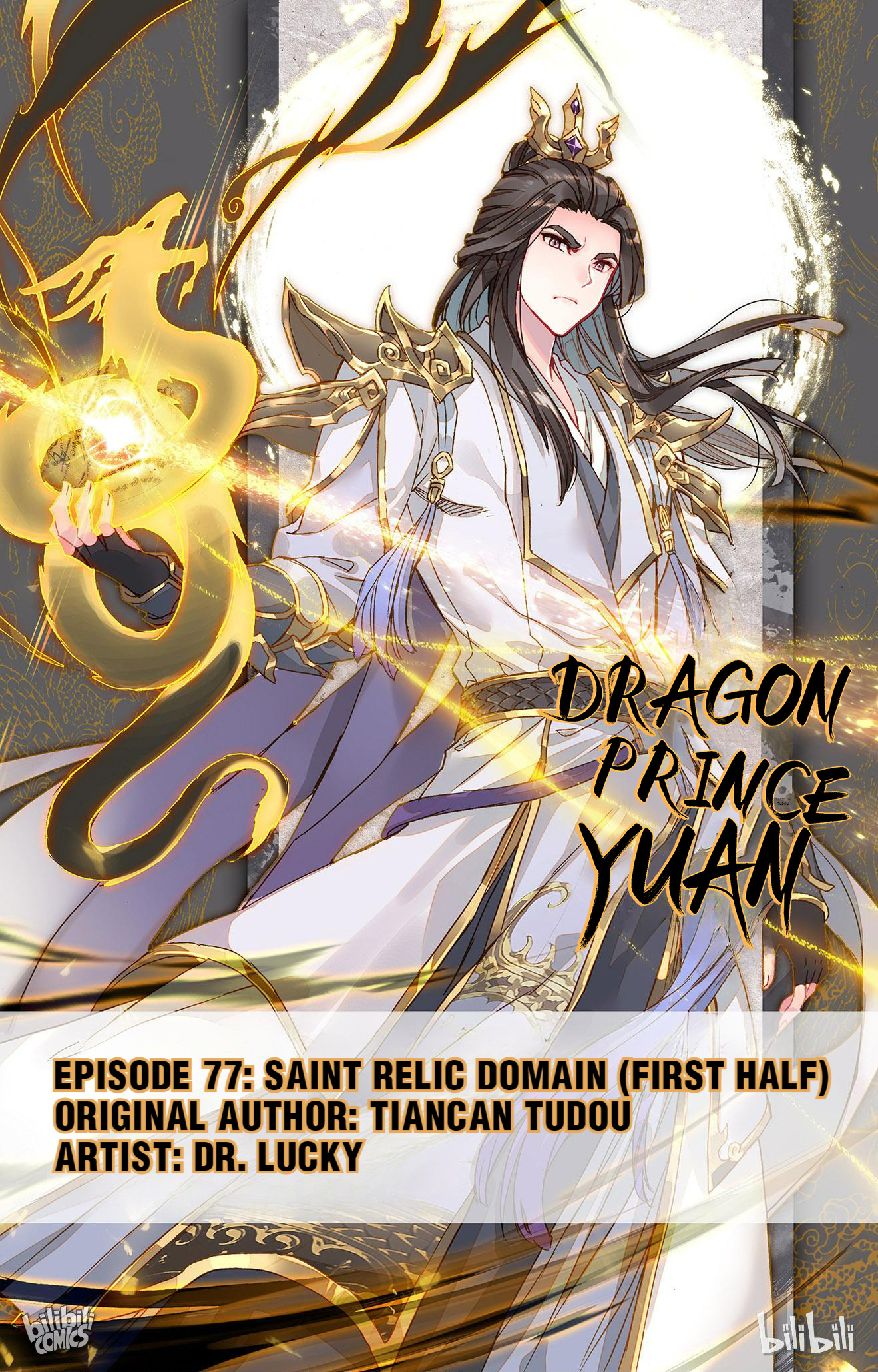 Dragon Prince Yuan Chapter 153 - BidManga.com