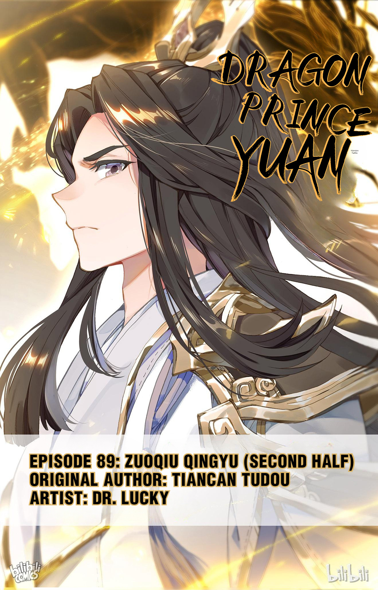 Dragon Prince Yuan Chapter 176 - BidManga.com