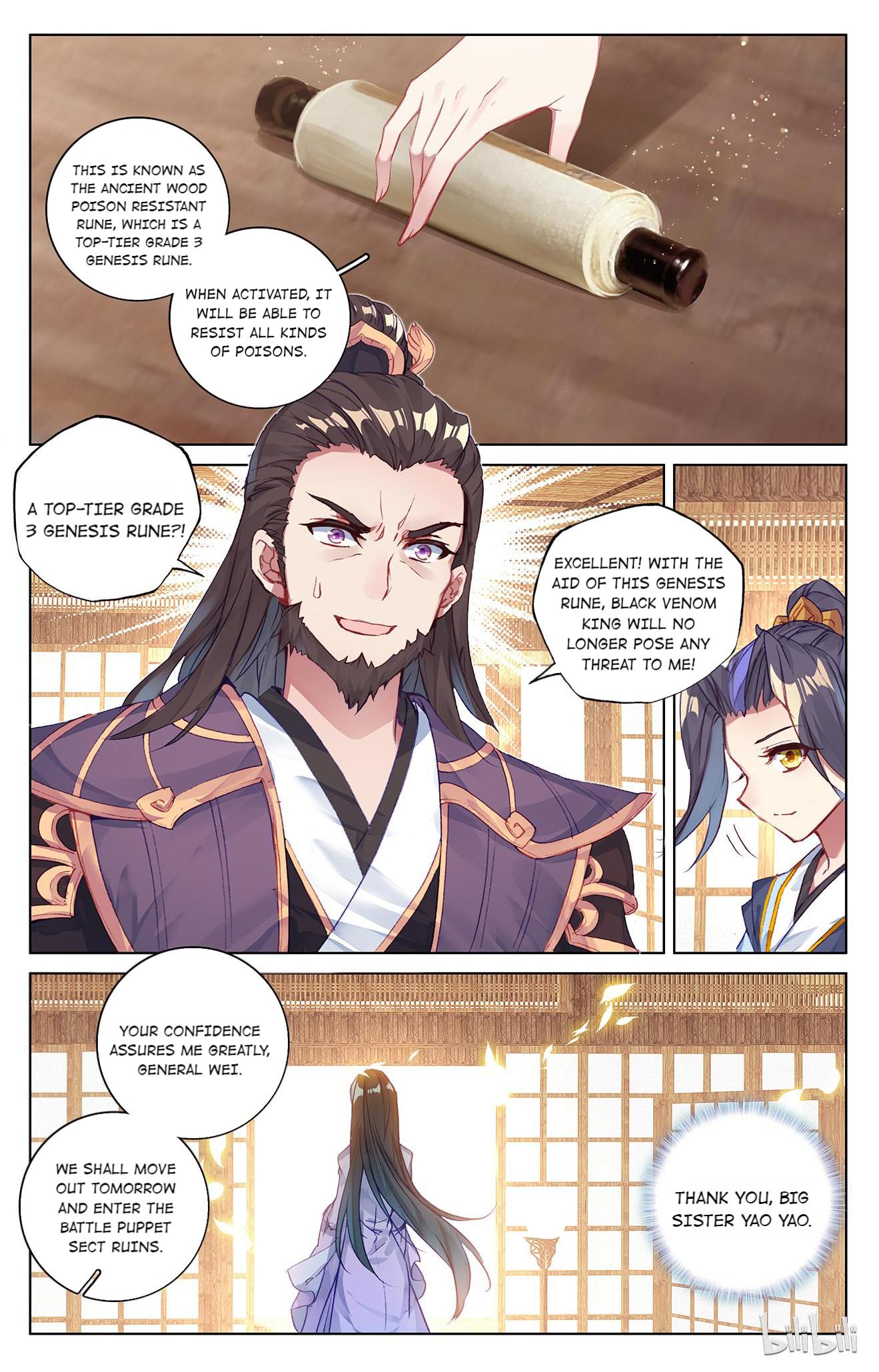 Dragon Prince Yuan Chapter 112 - BidManga.com