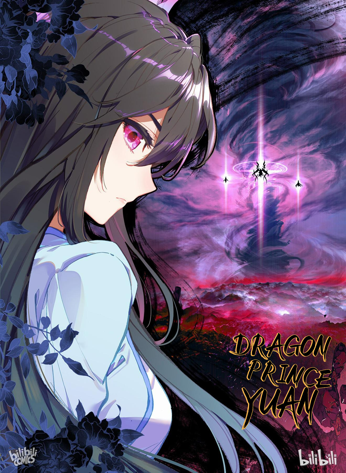 Dragon Prince Yuan Chapter 136 - BidManga.com