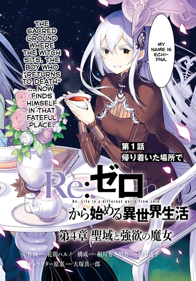 Re:zero Kara Hajimeru Isekai Seikatsu Dai 4-Shou - Seiiki To Gouyoku No Majo Chapter 1 - BidManga.com