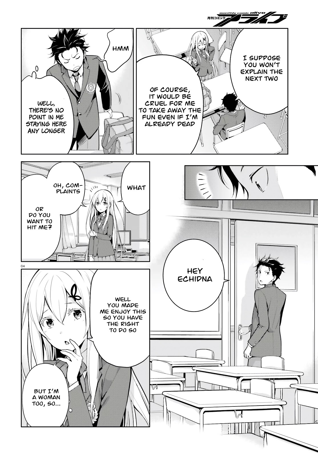 Re:zero Kara Hajimeru Isekai Seikatsu Dai 4-Shou - Seiiki To Gouyoku No Majo Chapter 8.5 - BidManga.com