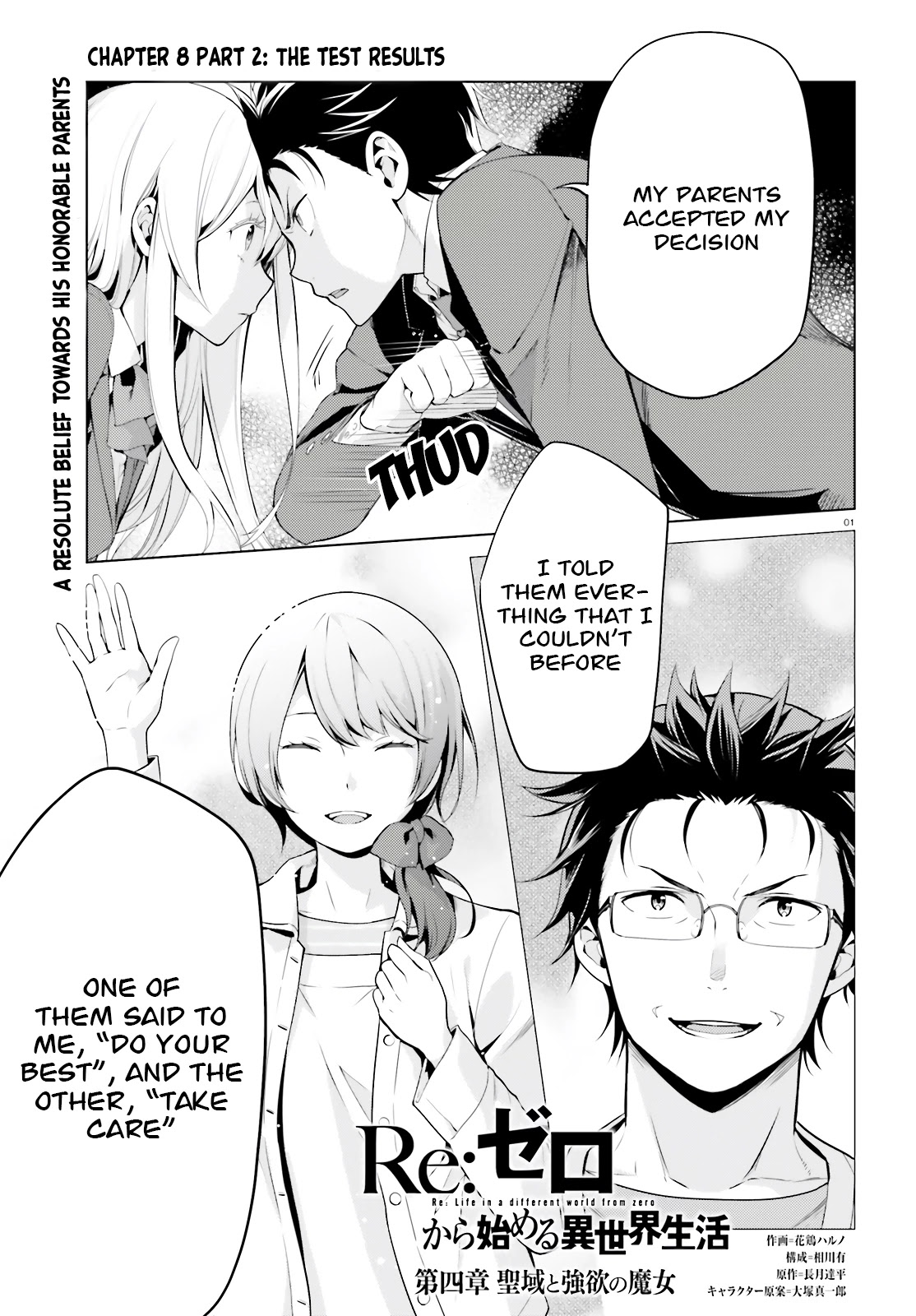 Re:zero Kara Hajimeru Isekai Seikatsu Dai 4-Shou - Seiiki To Gouyoku No Majo Chapter 8.5 - BidManga.com