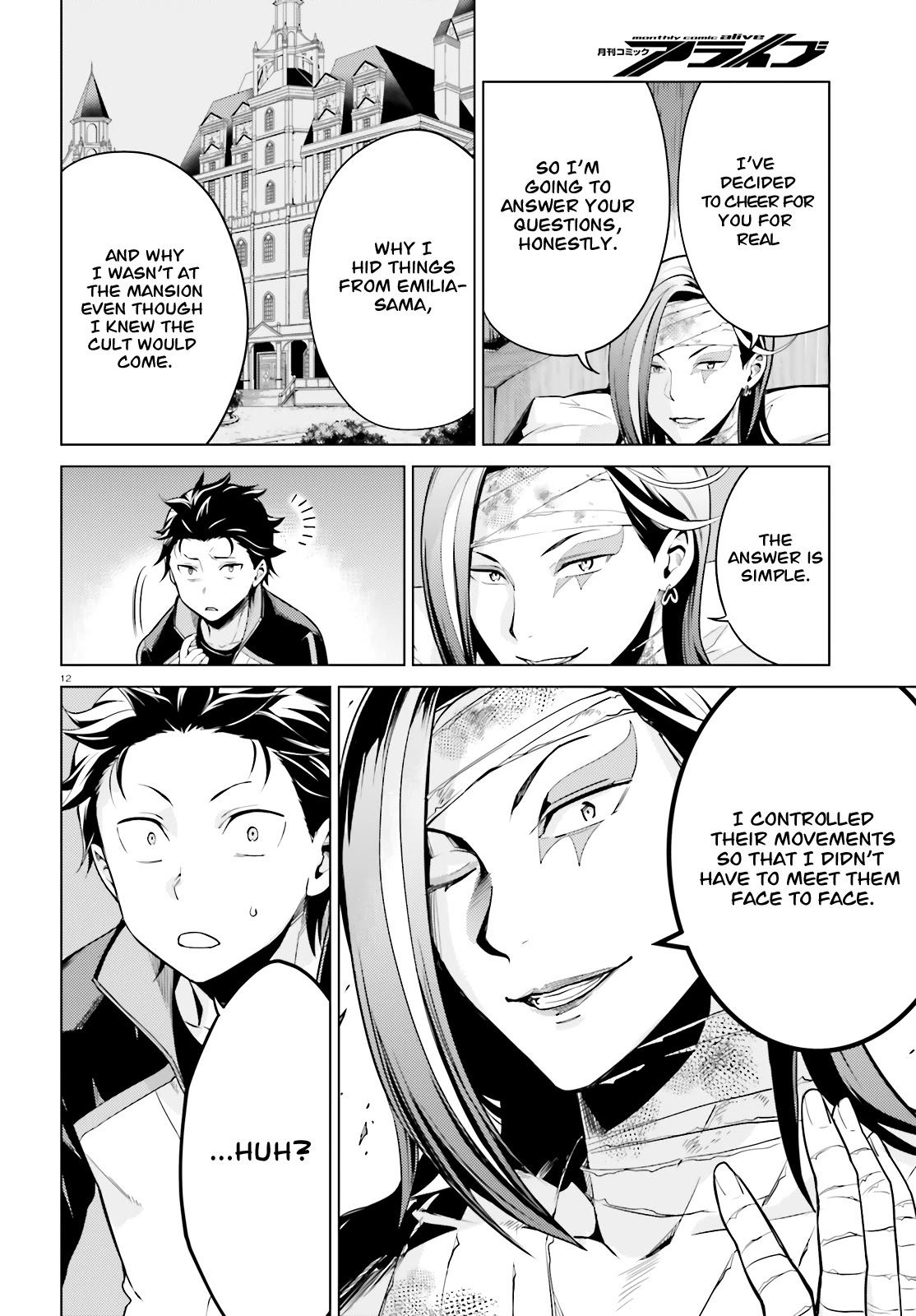 Re:zero Kara Hajimeru Isekai Seikatsu Dai 4-Shou - Seiiki To Gouyoku No Majo Chapter 9 - BidManga.com