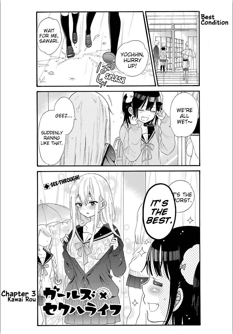 Girls X Sexual Harassment Life Chapter 3.1 - BidManga.com