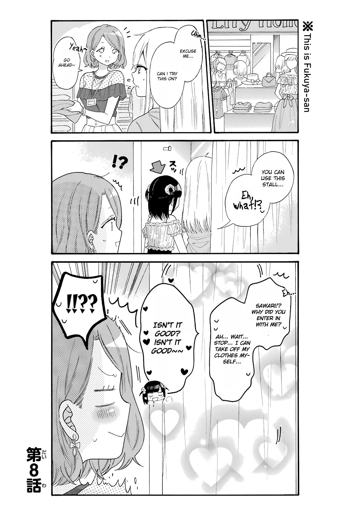 Girls X Sexual Harassment Life Chapter 8 - BidManga.com