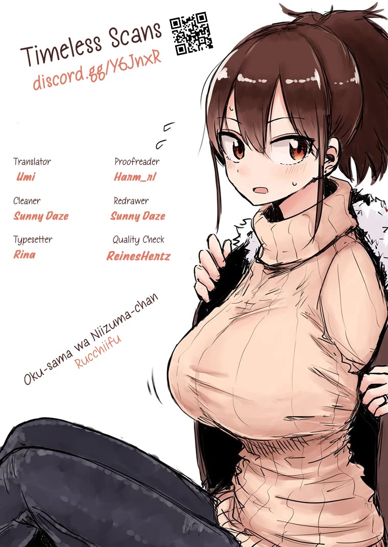 My Wife Is Niizuma-Chan Chapter 57 - BidManga.com