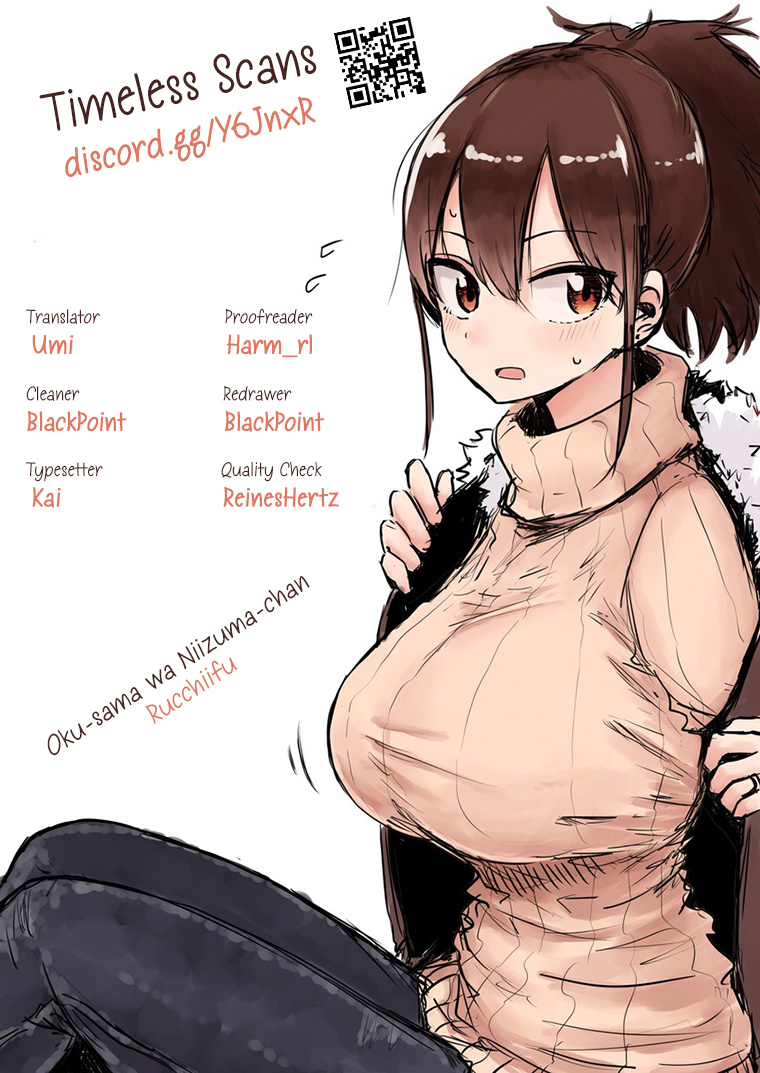 My Wife Is Niizuma-Chan Chapter 48 - BidManga.com