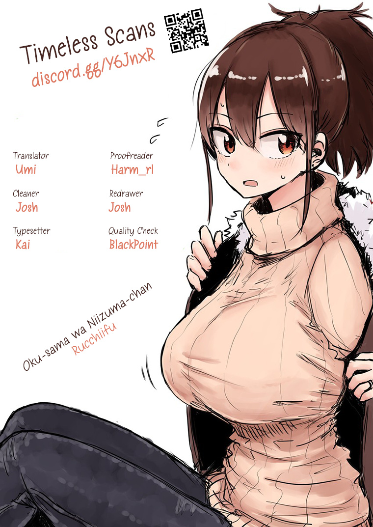 My Wife Is Niizuma-Chan Chapter 43 - BidManga.com