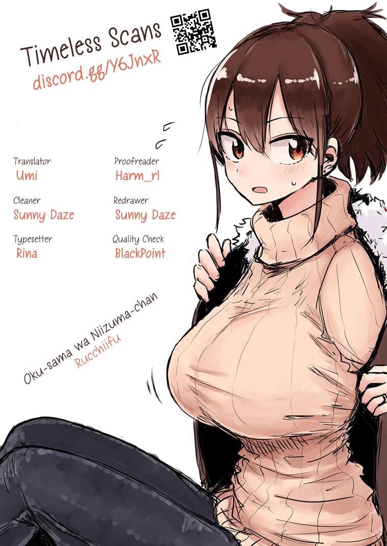 My Wife Is Niizuma-Chan Chapter 59 - BidManga.com