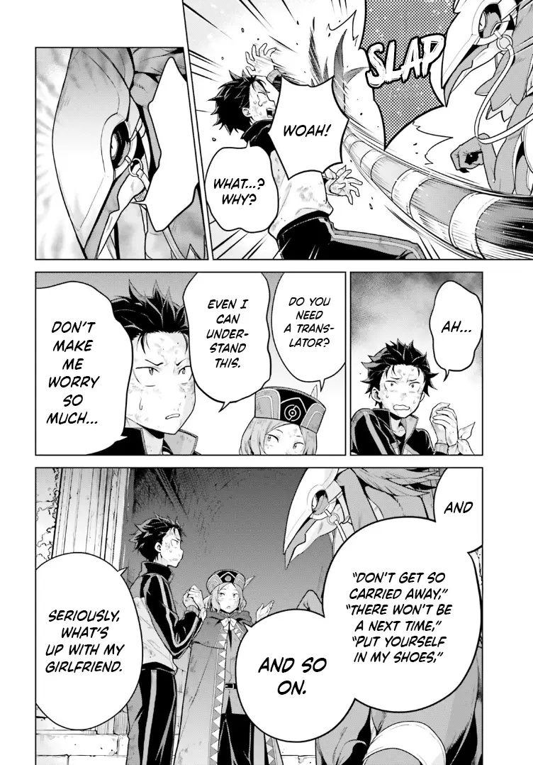 Re:zero Kara Hajimeru Isekai Seikatsu Dai 4-Shou - Seiiki To Gouyoku No Majo Chapter 49 - BidManga.com