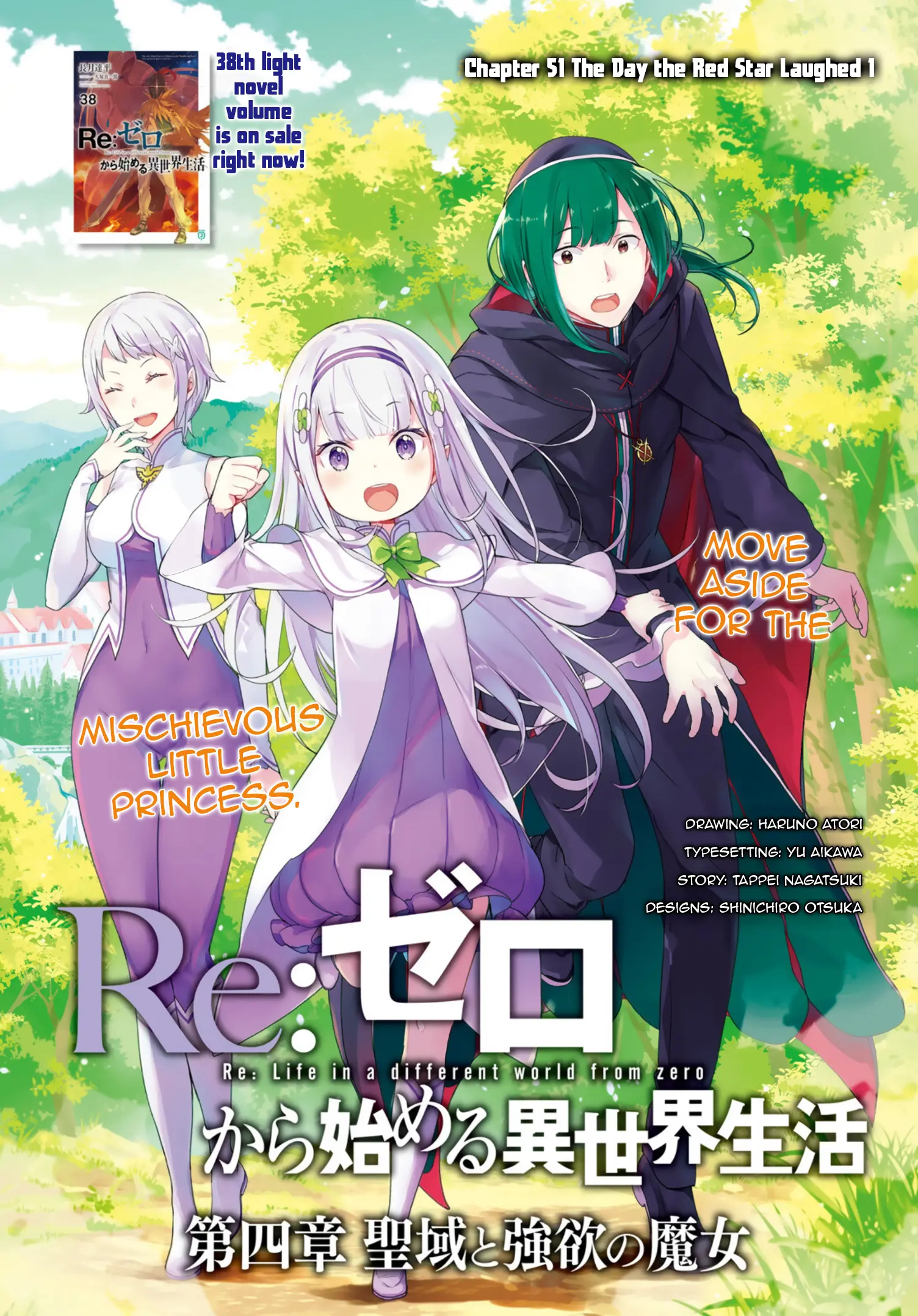 Re:zero Kara Hajimeru Isekai Seikatsu Dai 4-Shou - Seiiki To Gouyoku No Majo Chapter 51 - BidManga.com