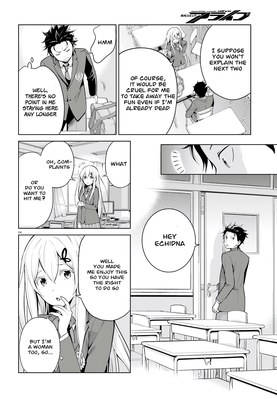 Re:zero Kara Hajimeru Isekai Seikatsu Dai 4-Shou - Seiiki To Gouyoku No Majo Chapter 8.2 - BidManga.com