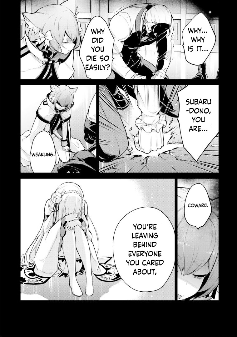 Re:zero Kara Hajimeru Isekai Seikatsu Dai 4-Shou - Seiiki To Gouyoku No Majo Chapter 34 - BidManga.com